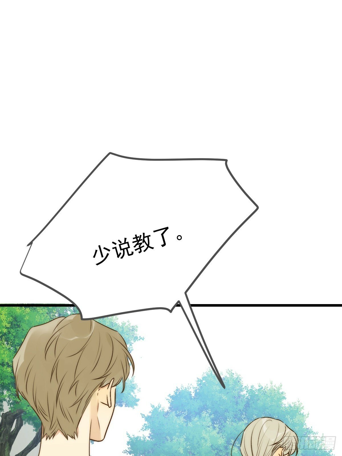 只有尾巴不可以盖子犬微博超话漫画,他的过去揭秘1图