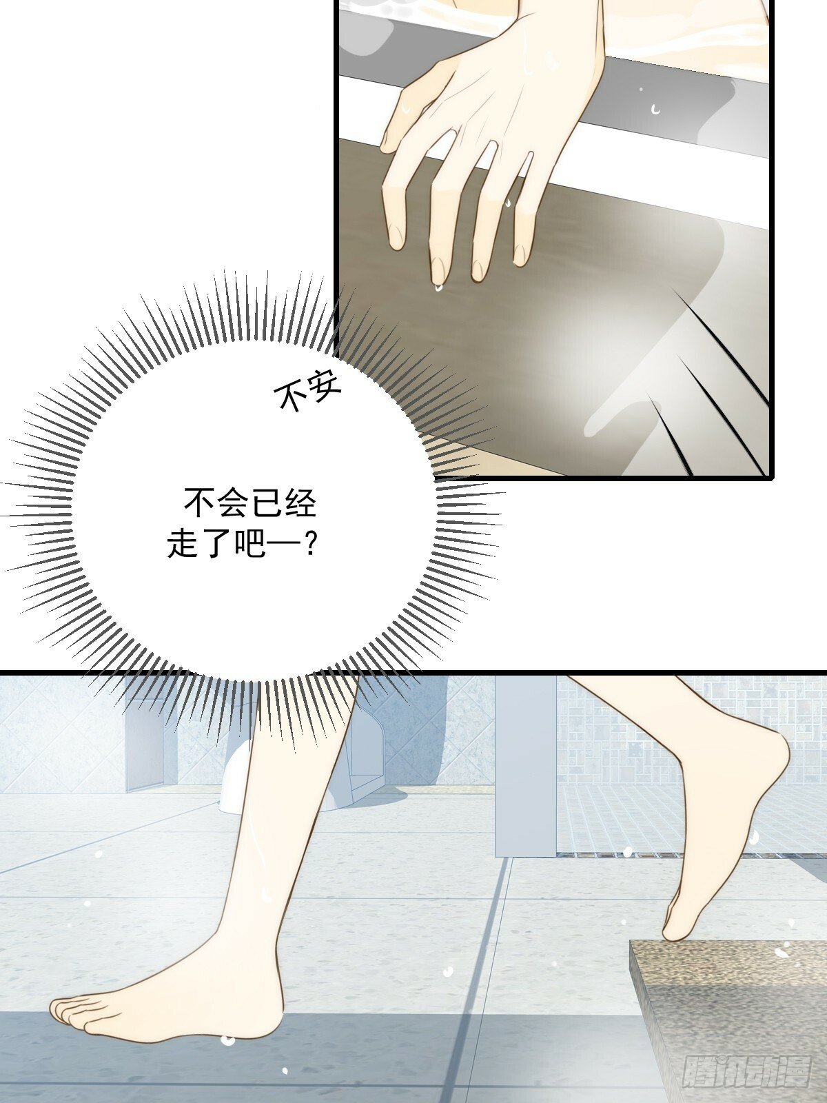 只有尾巴不可以盖子犬微博超话漫画,可以靠近吗1图