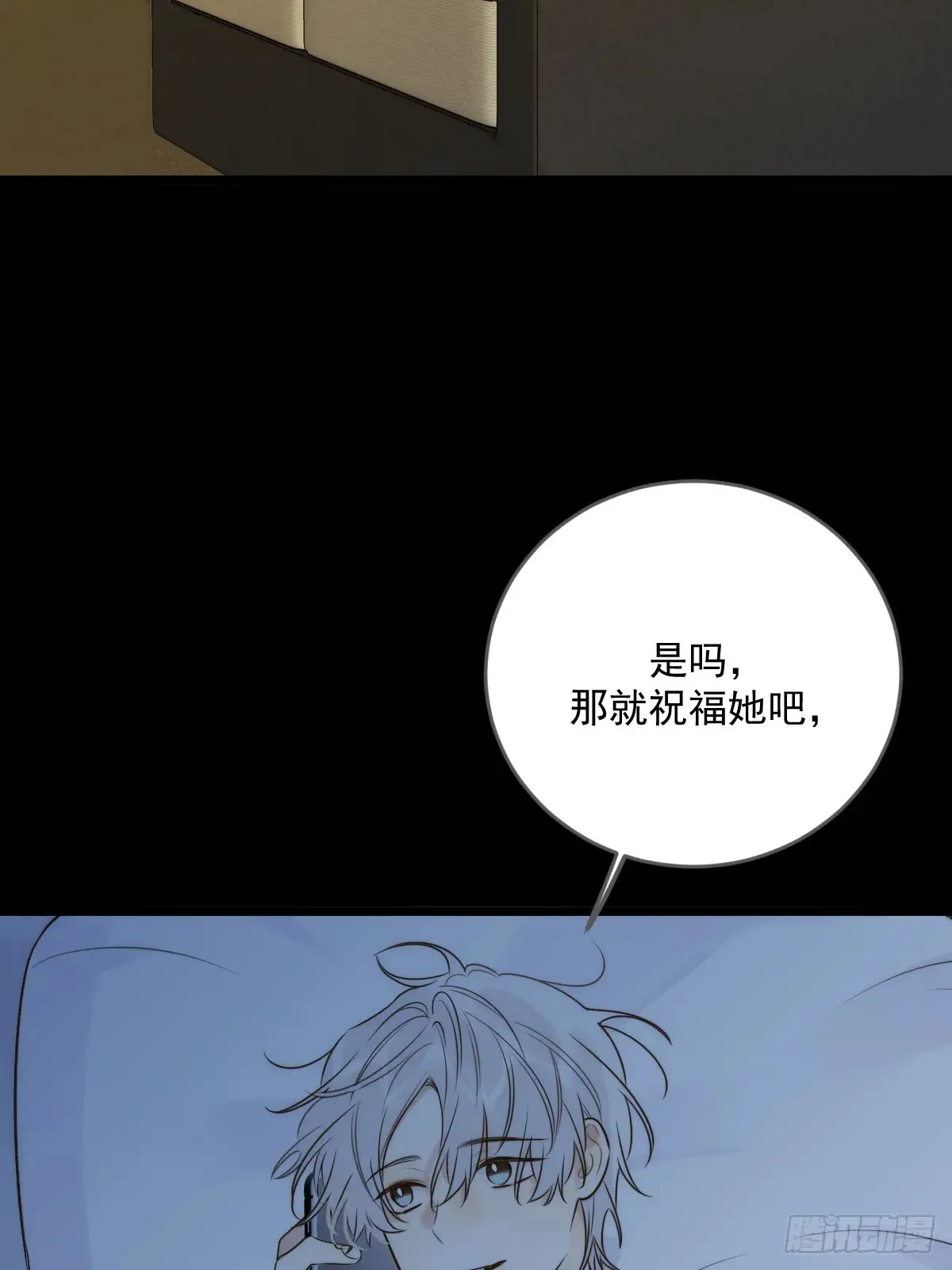 只有尾巴不可以盖子犬微博超话漫画,跨国的电话2图