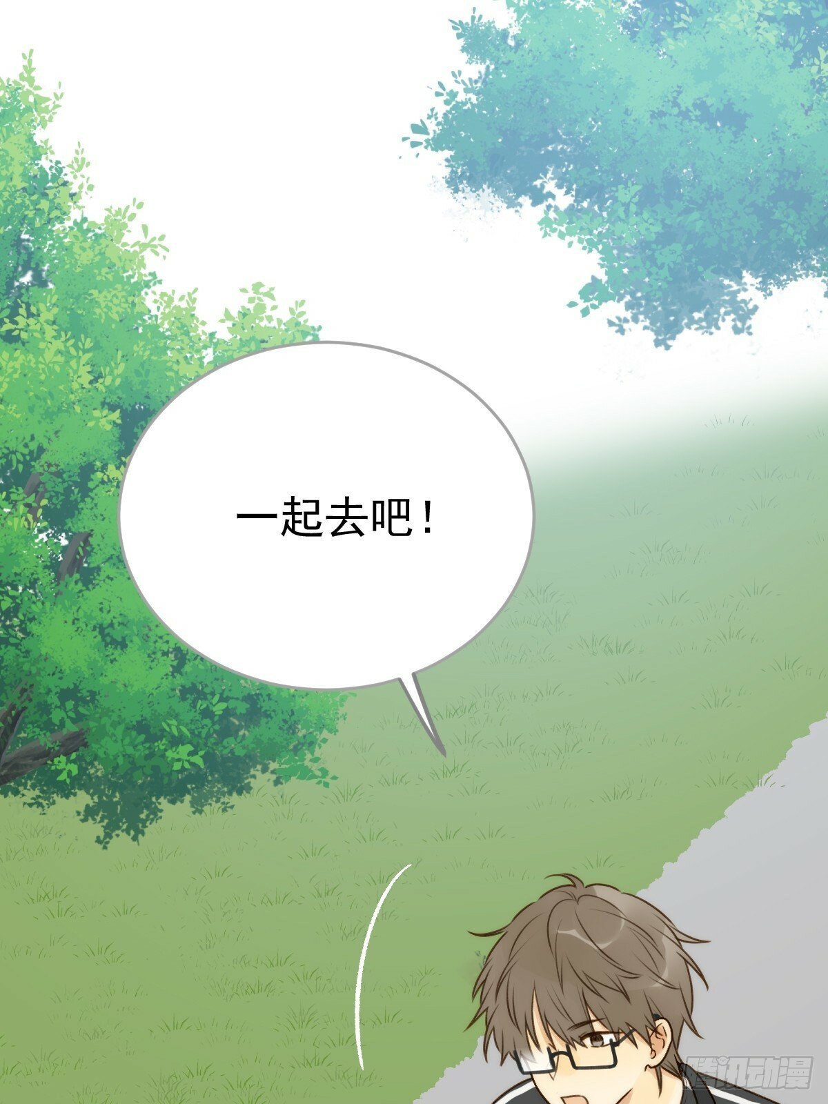 只有尾巴不可以盖子犬微博超话漫画,他的过去揭秘1图