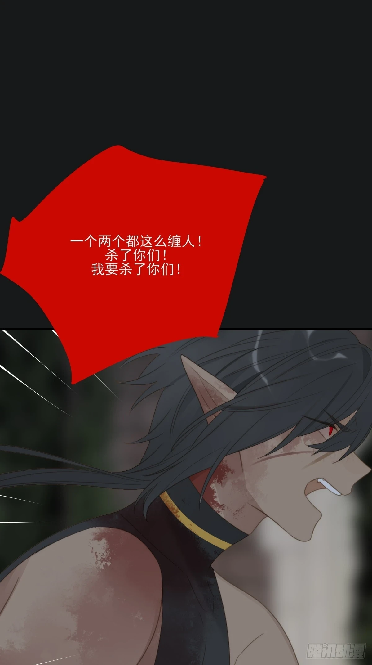 只有尾巴不可以盖子犬微博超话漫画,记忆苏醒，白夜回归2图