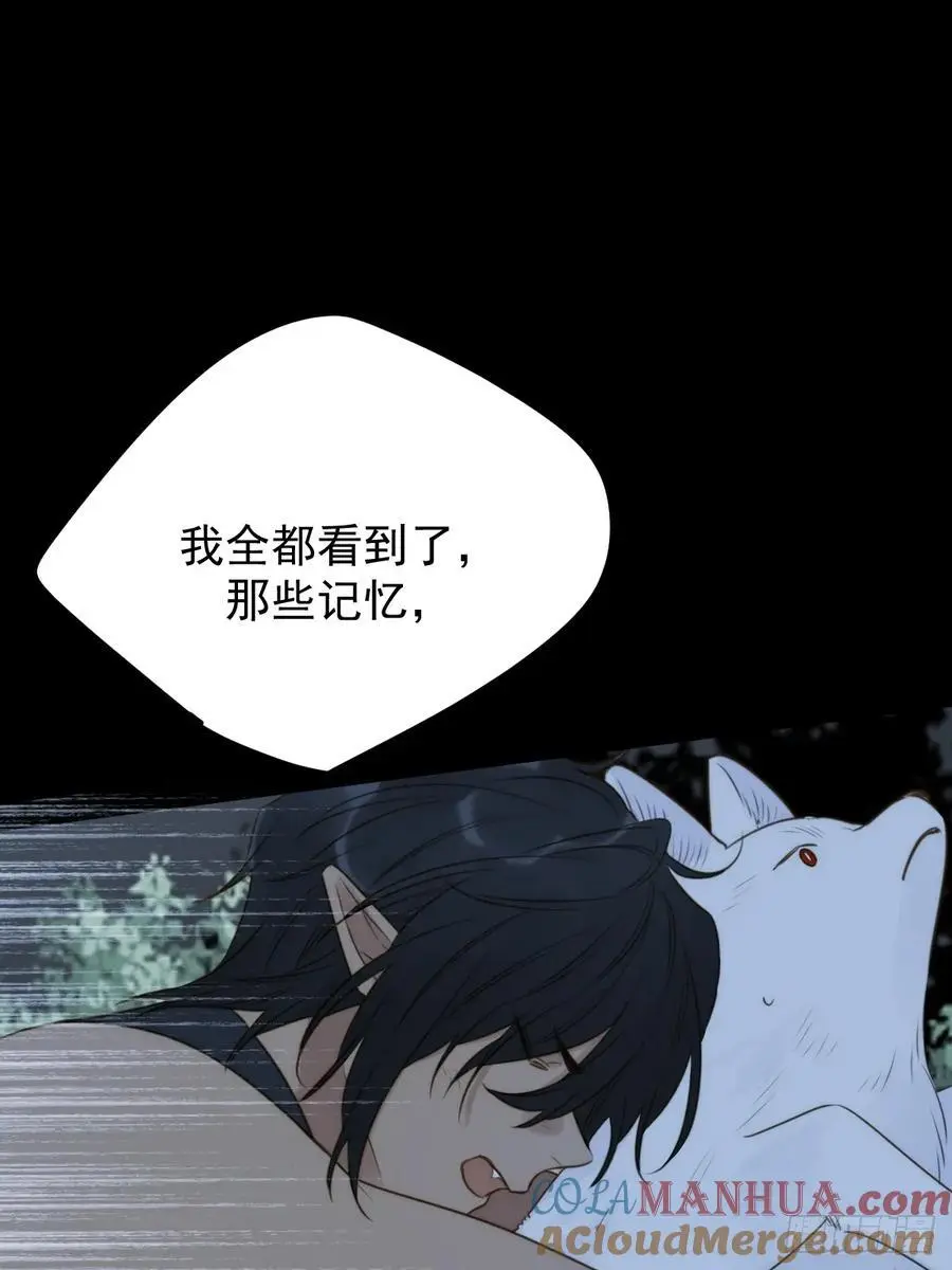 只有尾巴不可以盖子犬微博超话漫画,想去妖界尽头1图