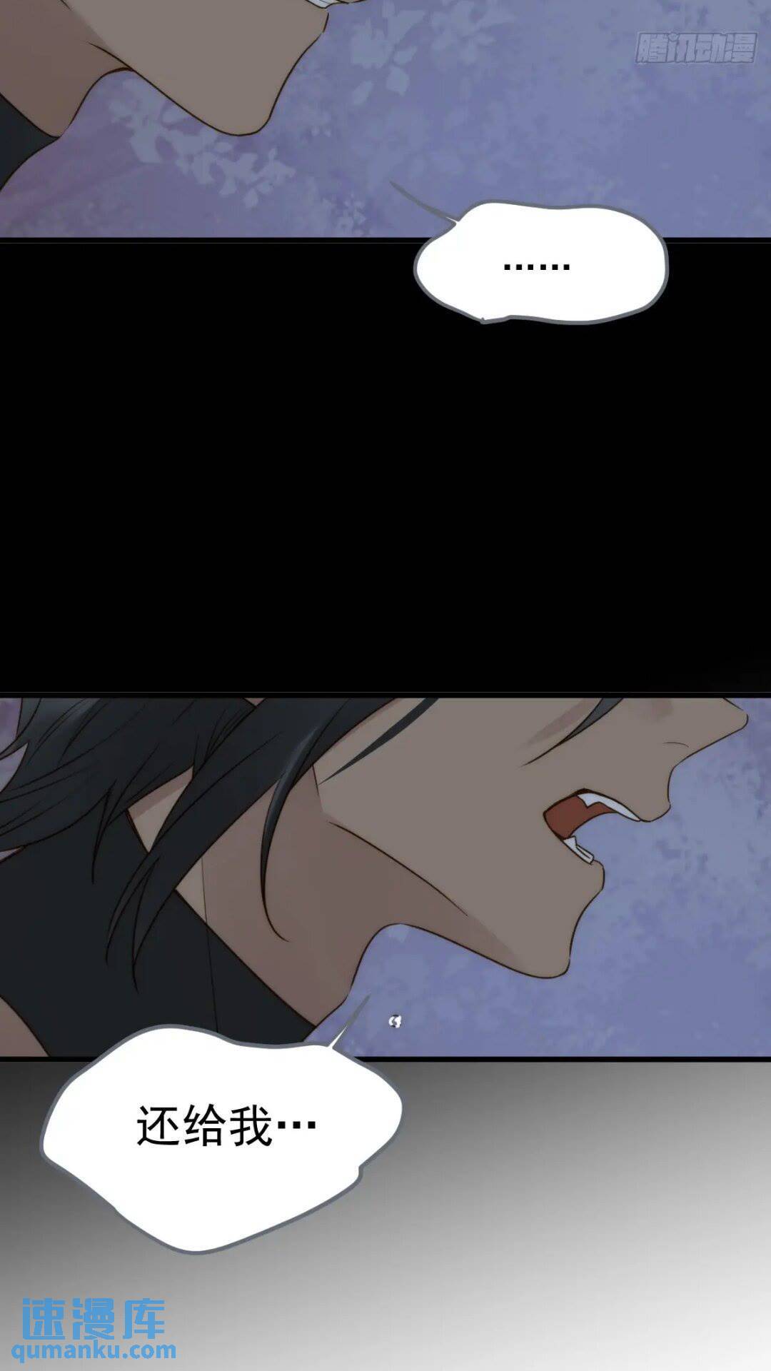 只有尾巴不可以盖子犬微博超话漫画,一线生机1图