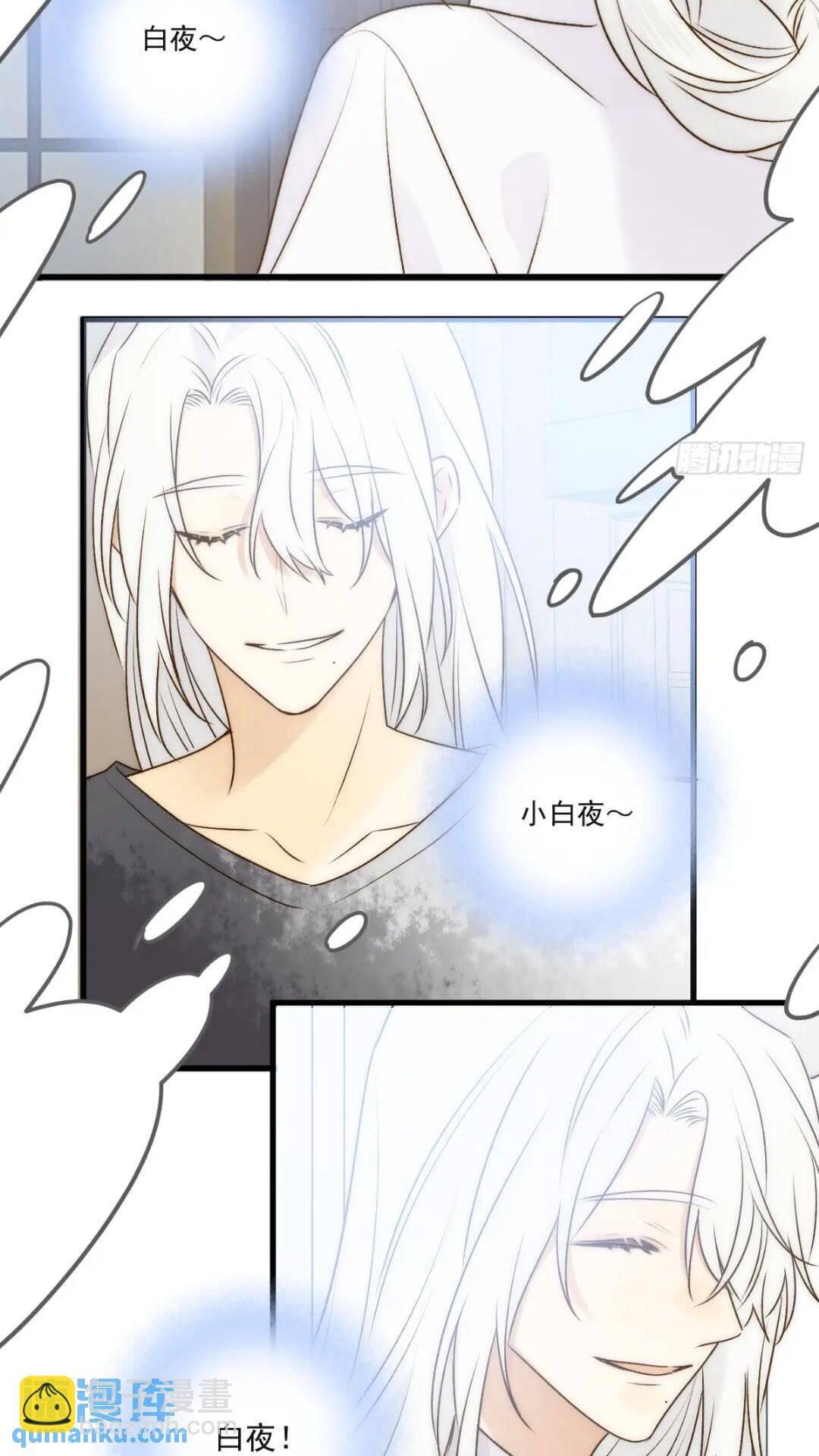 只有尾巴的菜叫什么漫画,一线生机1图