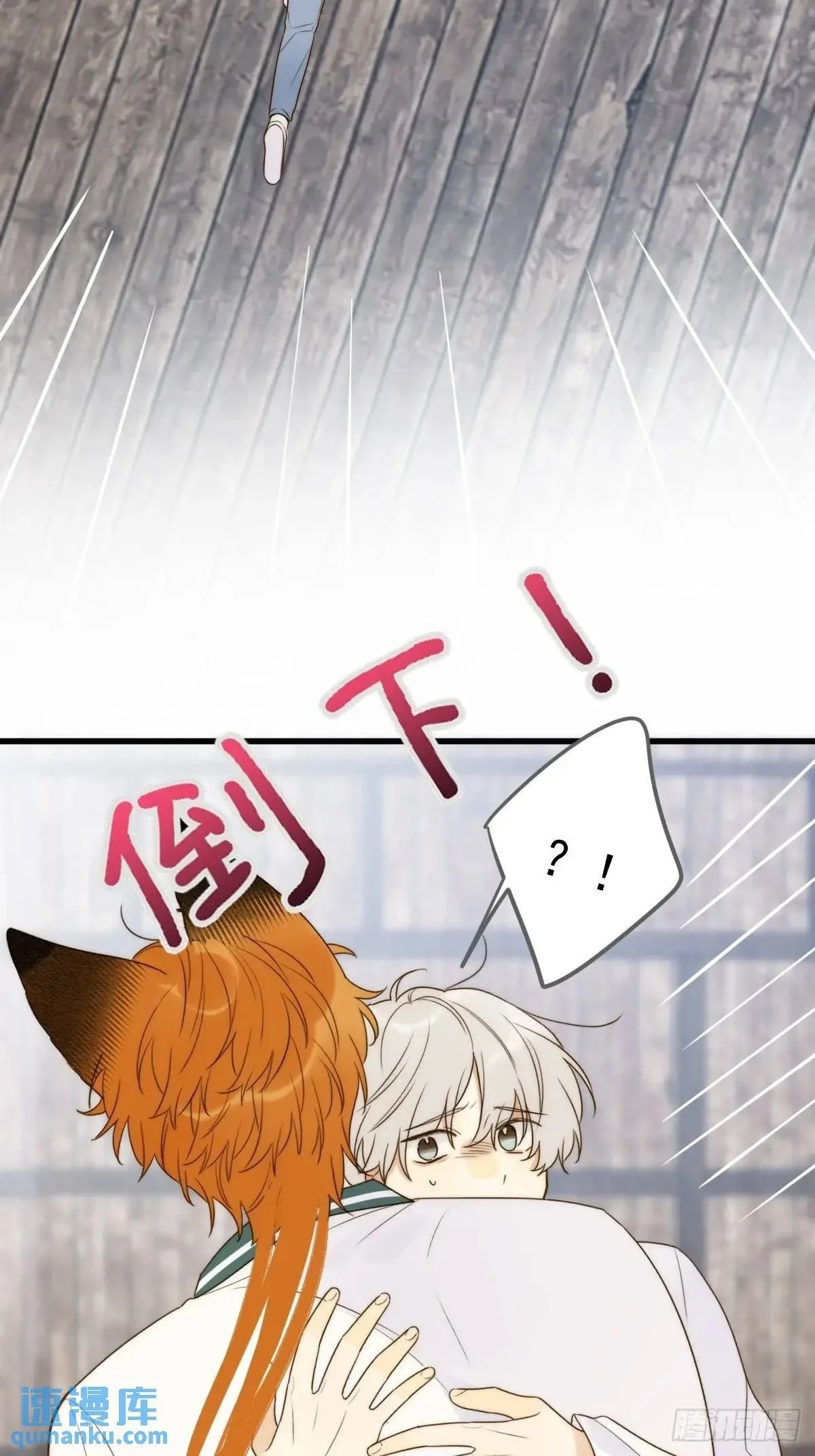 只有尾巴的菜叫什么漫画,前往人间2图