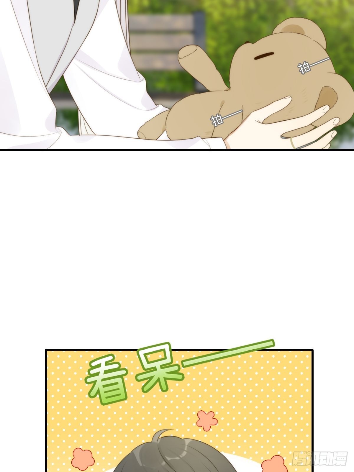 只有尾巴不可以盖子犬微博超话漫画,白夜坎坷的过去2图