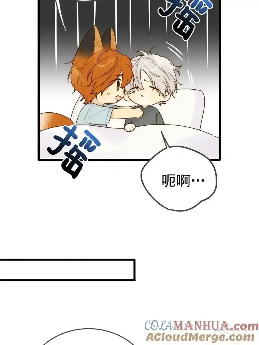 只有尾巴不可以盖子犬微博超话漫画,师徒再见1图