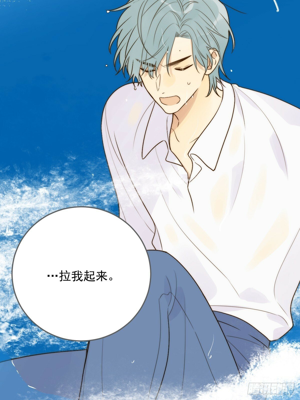 只有尾巴不可以盖子犬微博超话漫画,海妖西恩2图