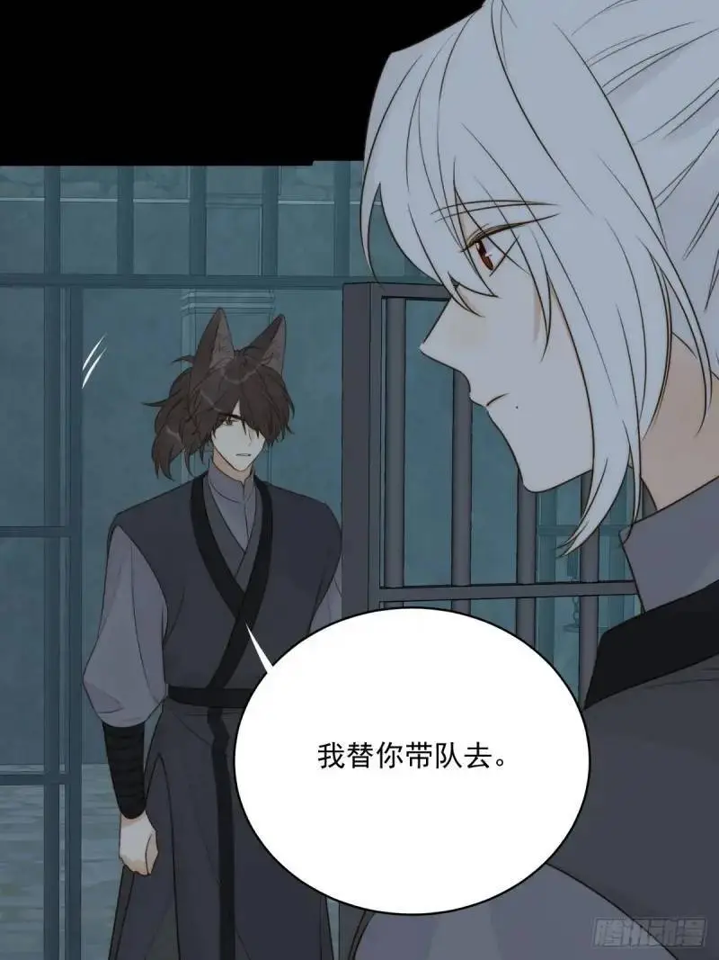 只有尾巴不可以盖子犬微博超话漫画,身处火海1图