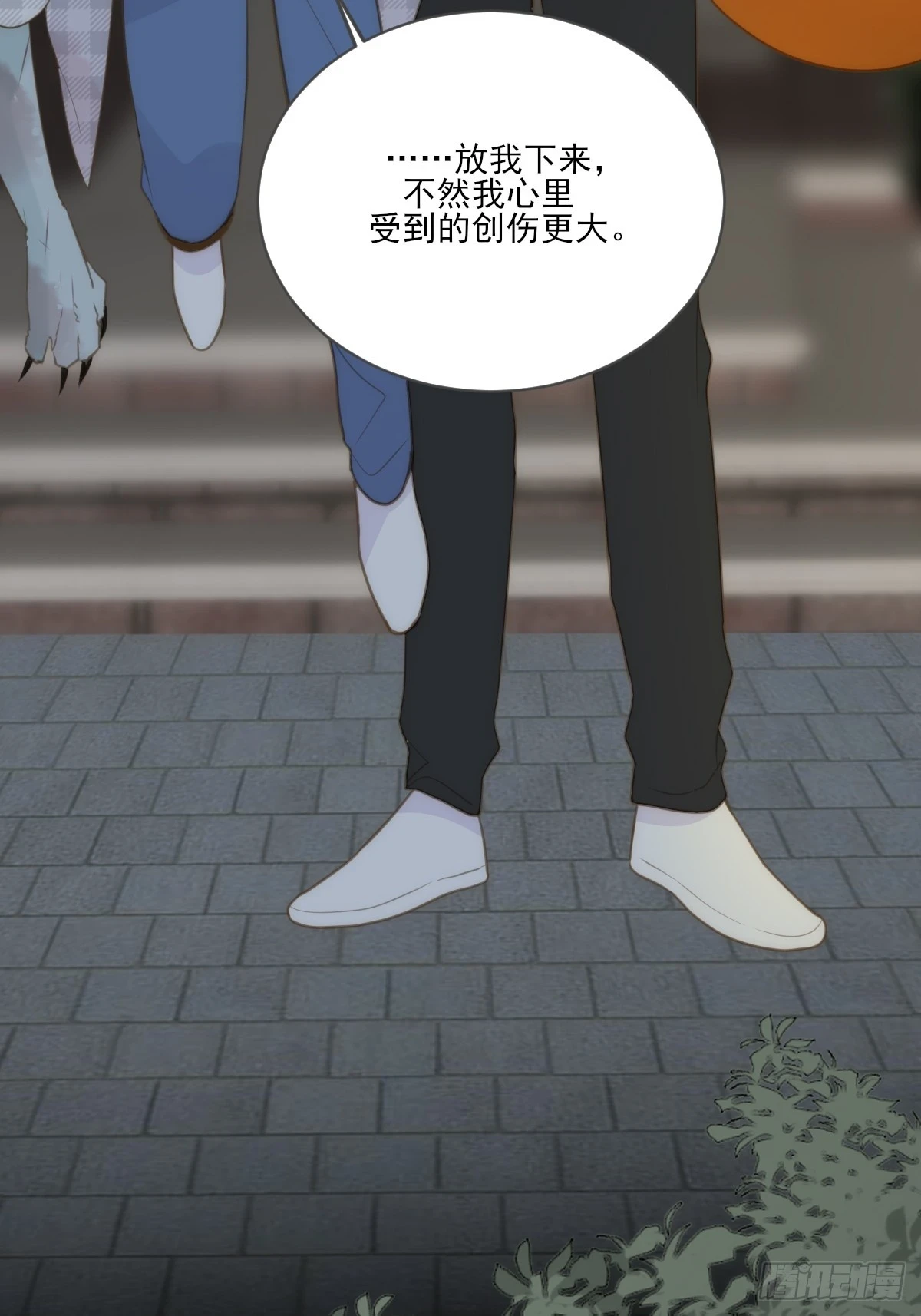 只有尾巴不可以盖子犬微博超话漫画,记忆苏醒，白夜回归1图