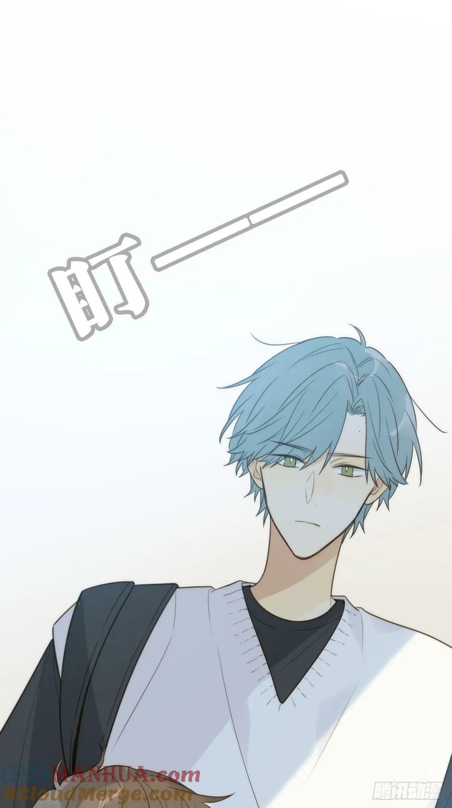只有尾巴不可以！漫画,靠近我2图