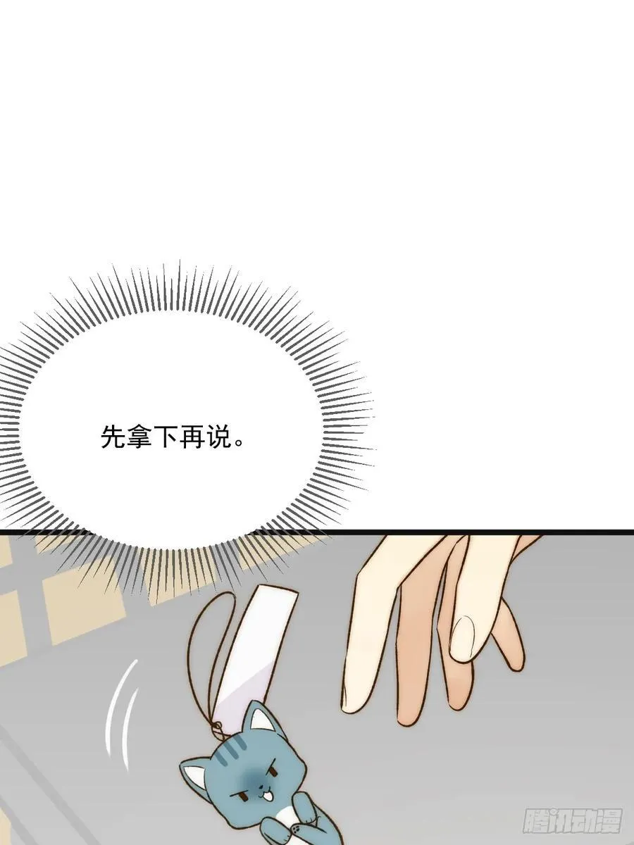 只有尾巴不可以盖子犬微博超话漫画,明信片1图