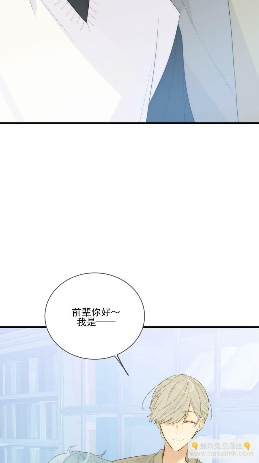 只有尾巴不可以盖子犬微博超话漫画,靠近我2图