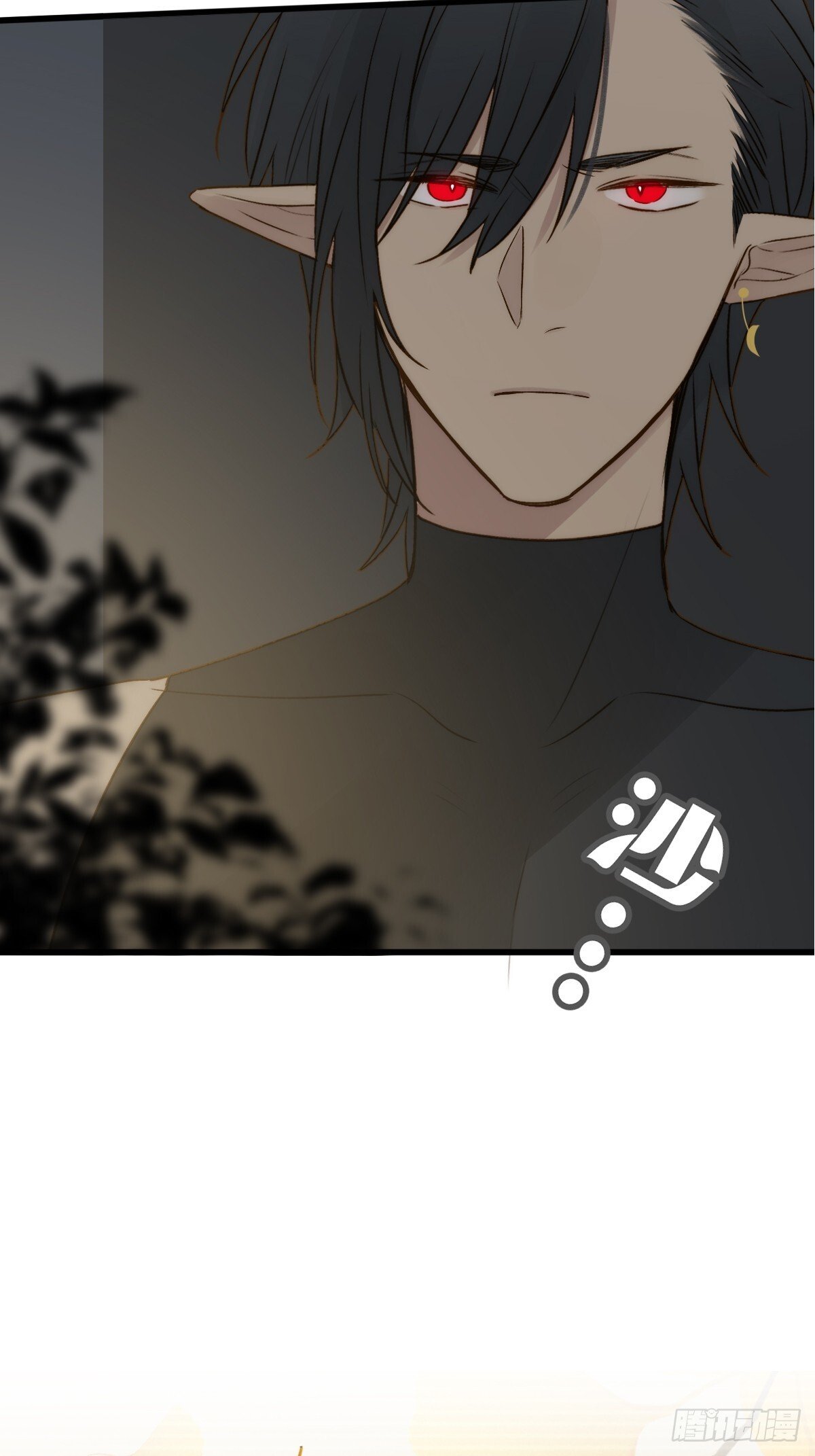 只有尾巴不可以盖子犬微博超话漫画,肩膀上的咬痕1图