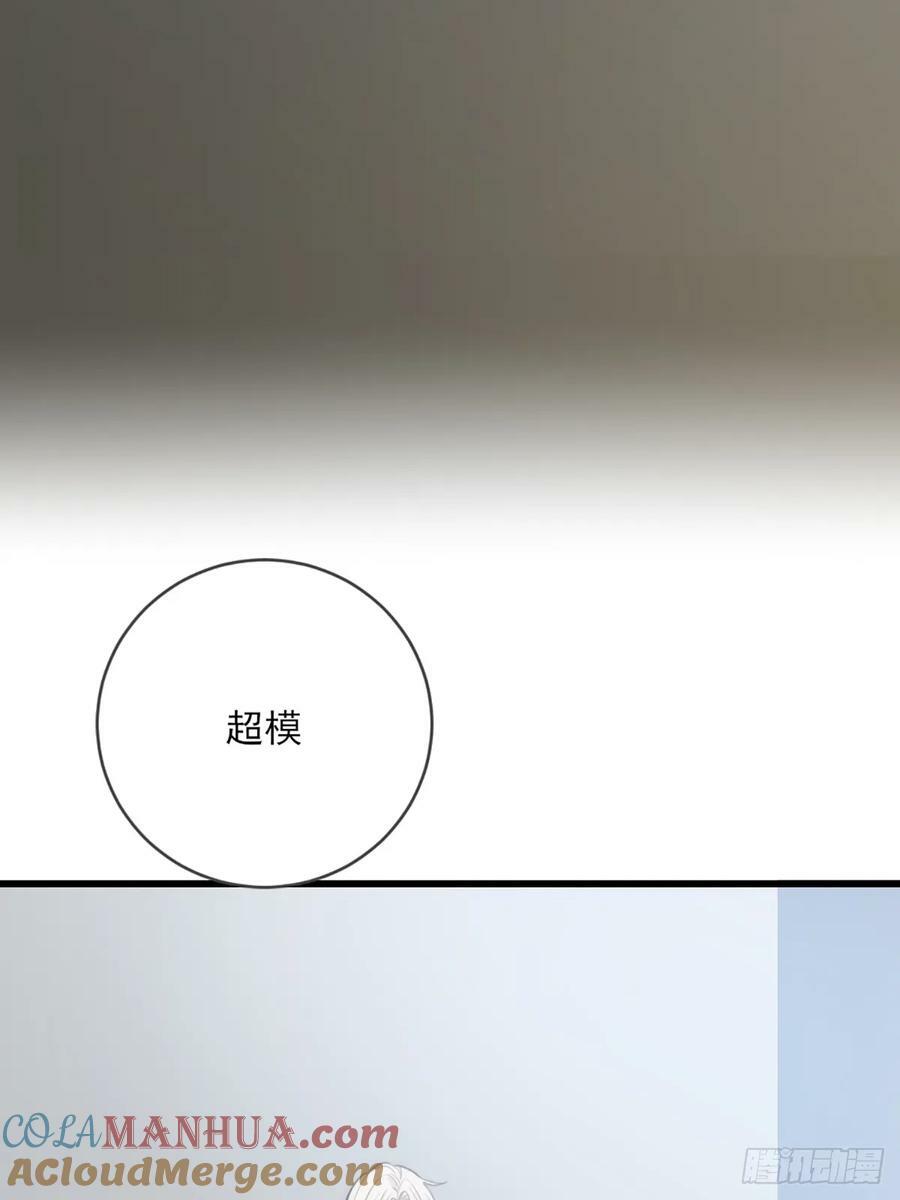 只有尾巴不可以盖子犬微博超话漫画,依靠的瞬间2图