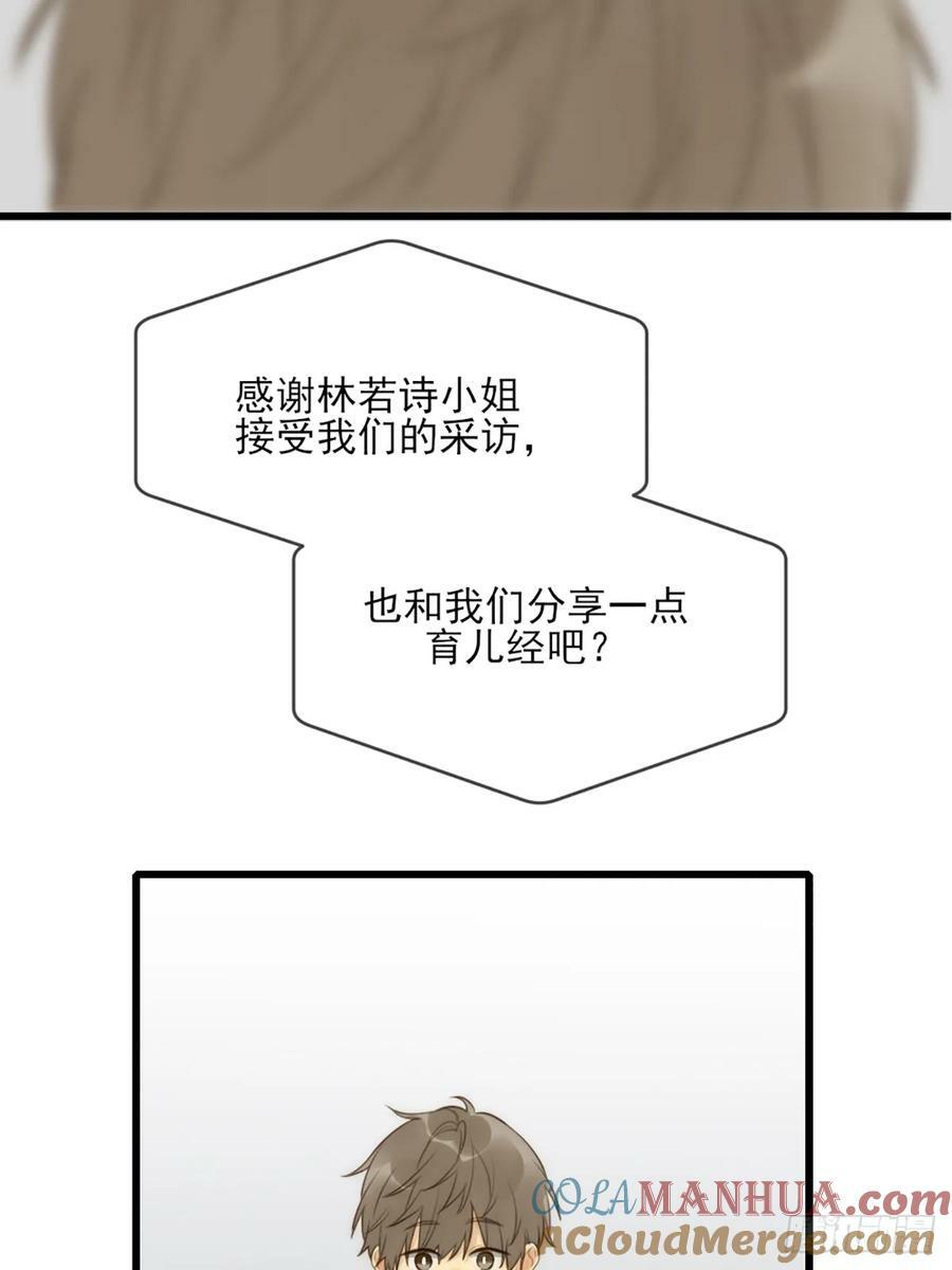 只有尾巴不可以盖子犬微博超话漫画,依靠的瞬间1图