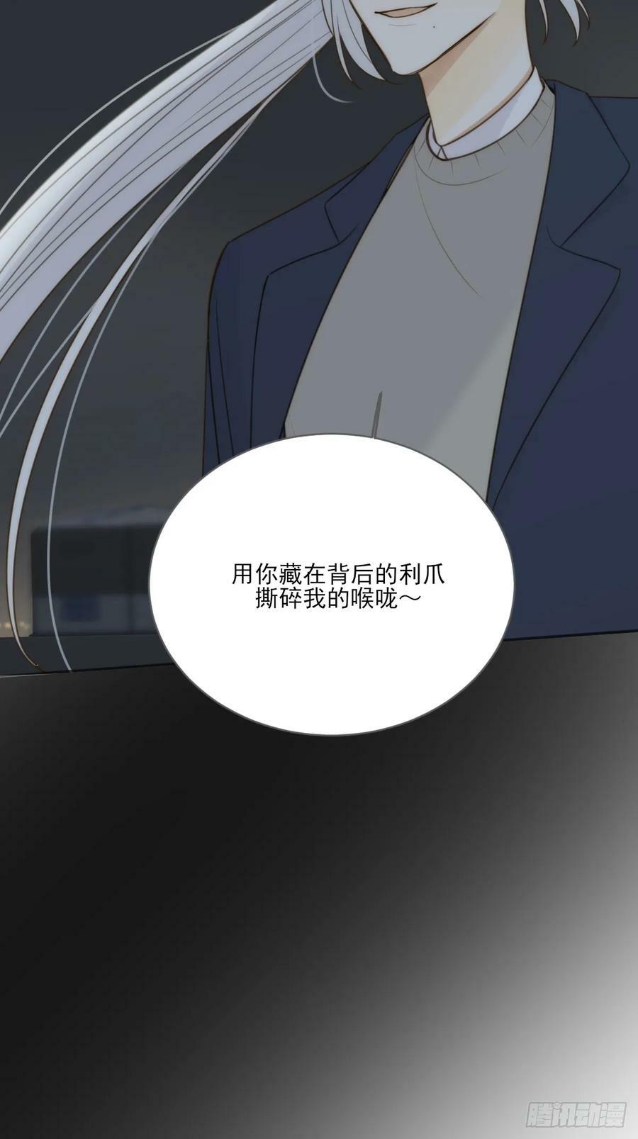 只有尾巴不可以盖子犬微博超话漫画,一眼万年1图