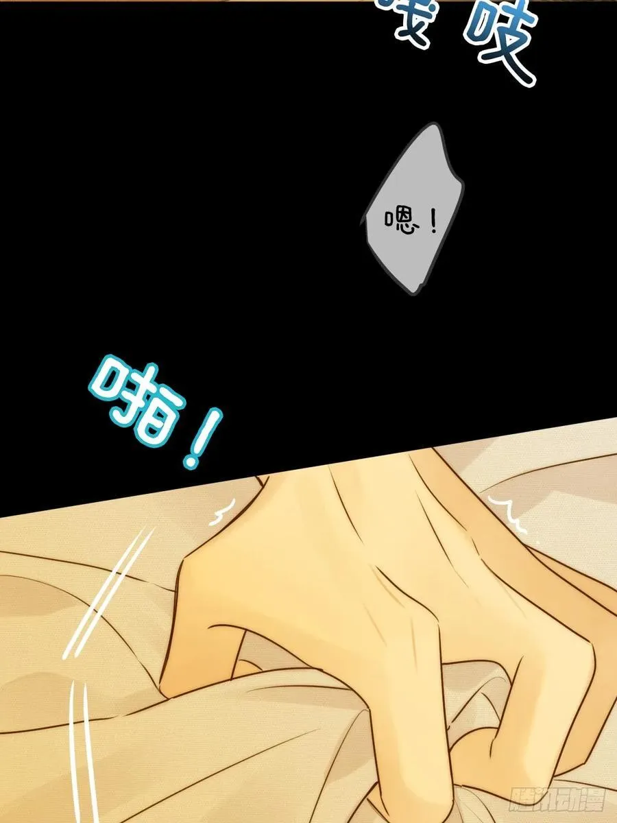 只有尾巴不可以盖子犬微博超话漫画,激情之夜2图