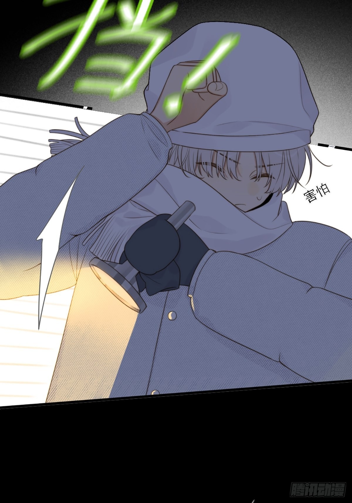 只有尾巴不可以盖子犬微博超话漫画,抱着你入睡2图