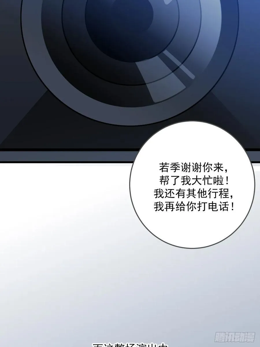 只有尾巴不可以盖子犬微博超话漫画,产生依赖2图