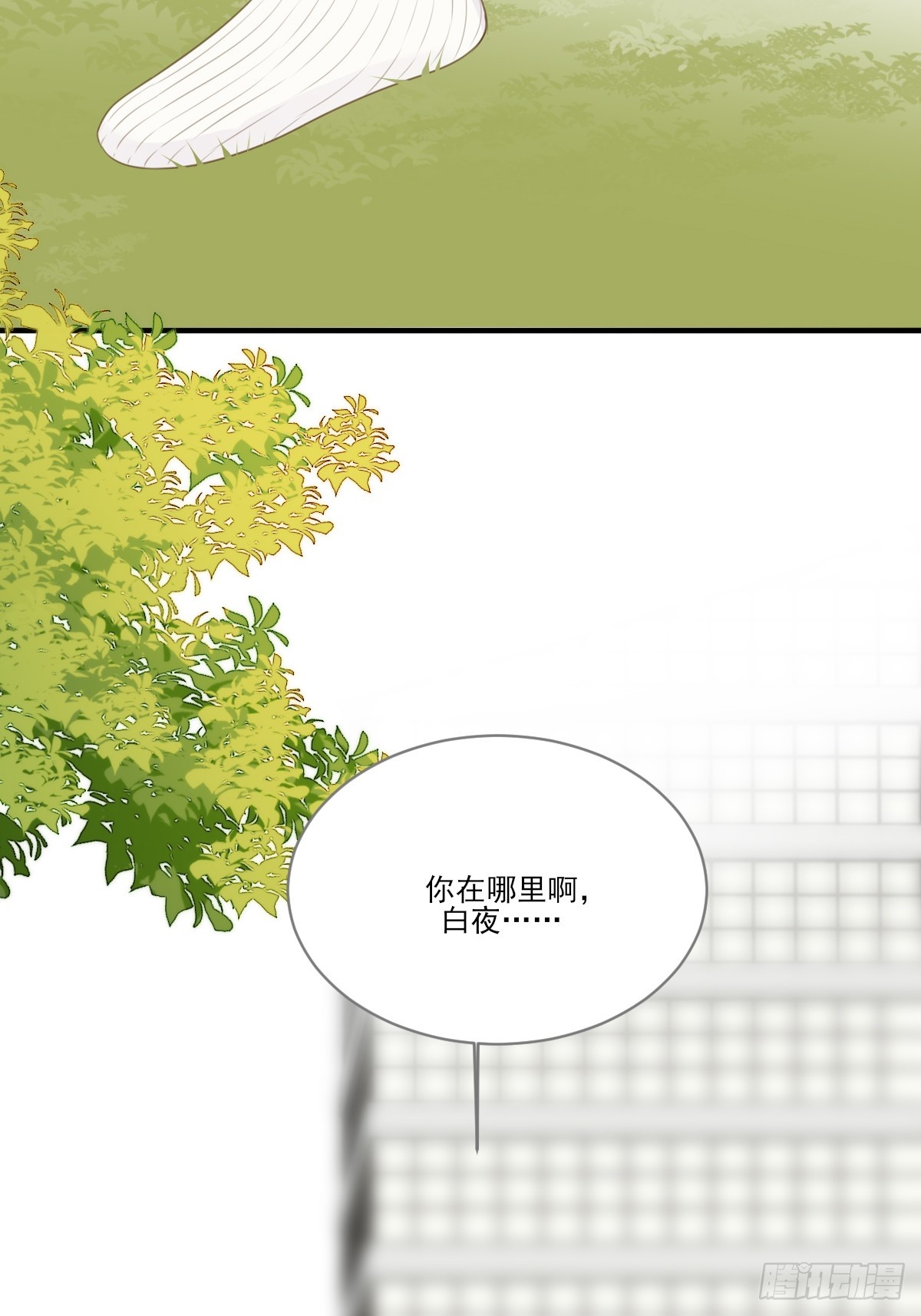只有尾巴不可以盖子犬微博超话漫画,只想拥抱你1图