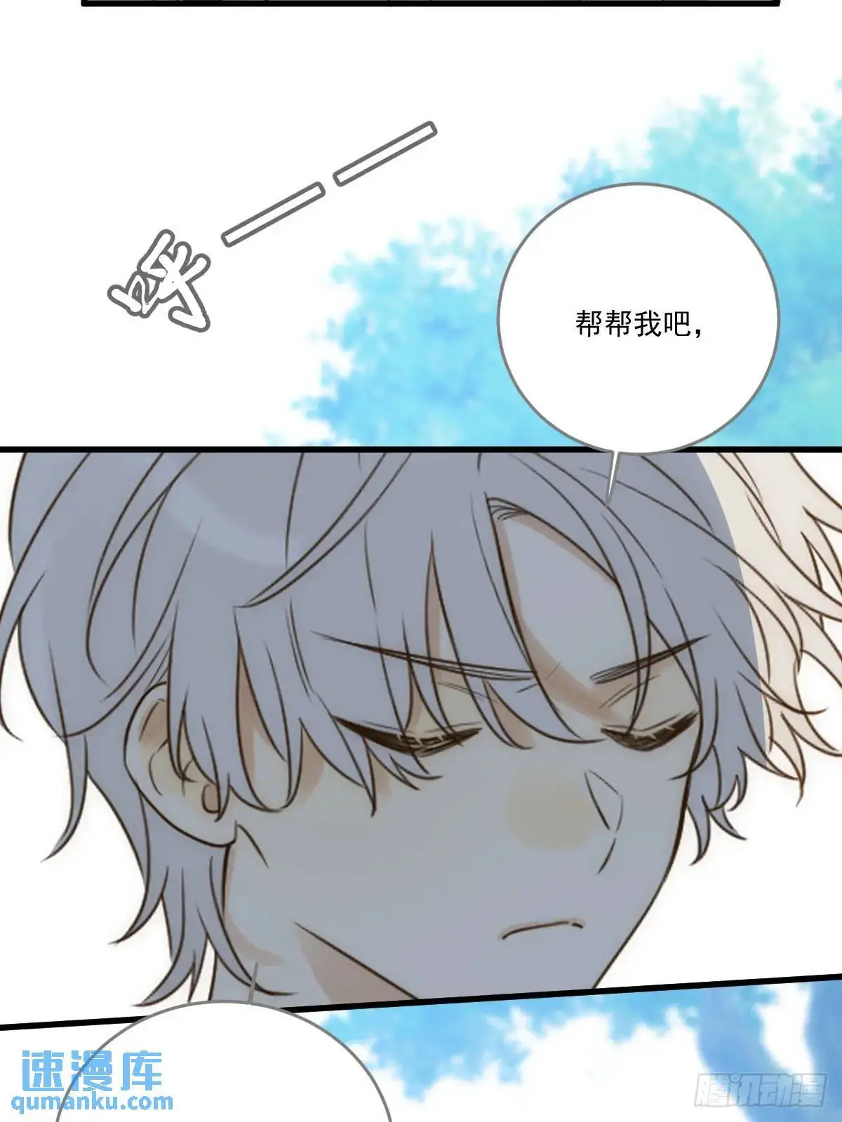 只有尾巴不可以盖子犬微博超话漫画,白夜深陷虎妖寨2图