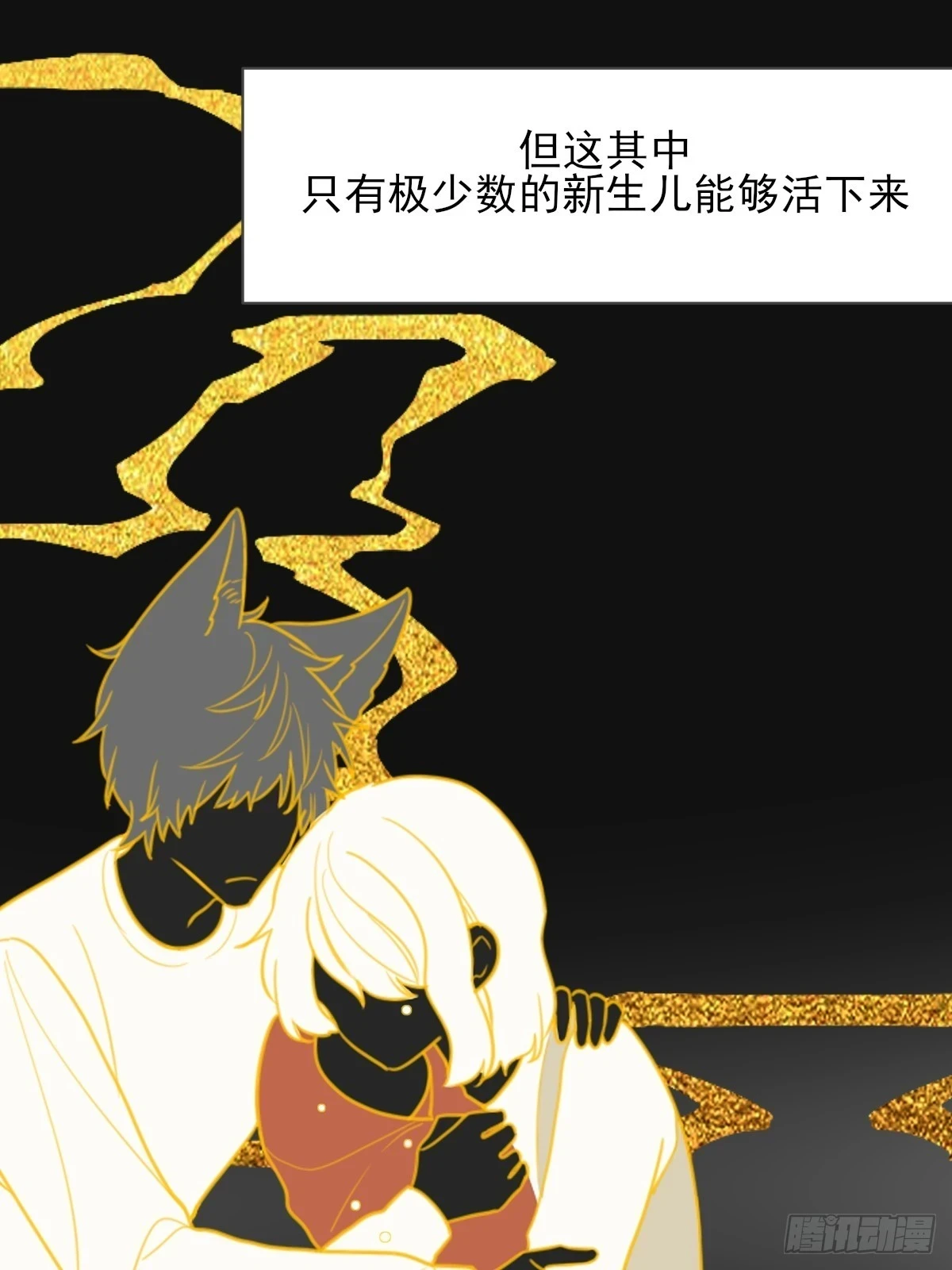只有尾巴不可以盖子犬微博超话漫画,尝尝你的味道1图