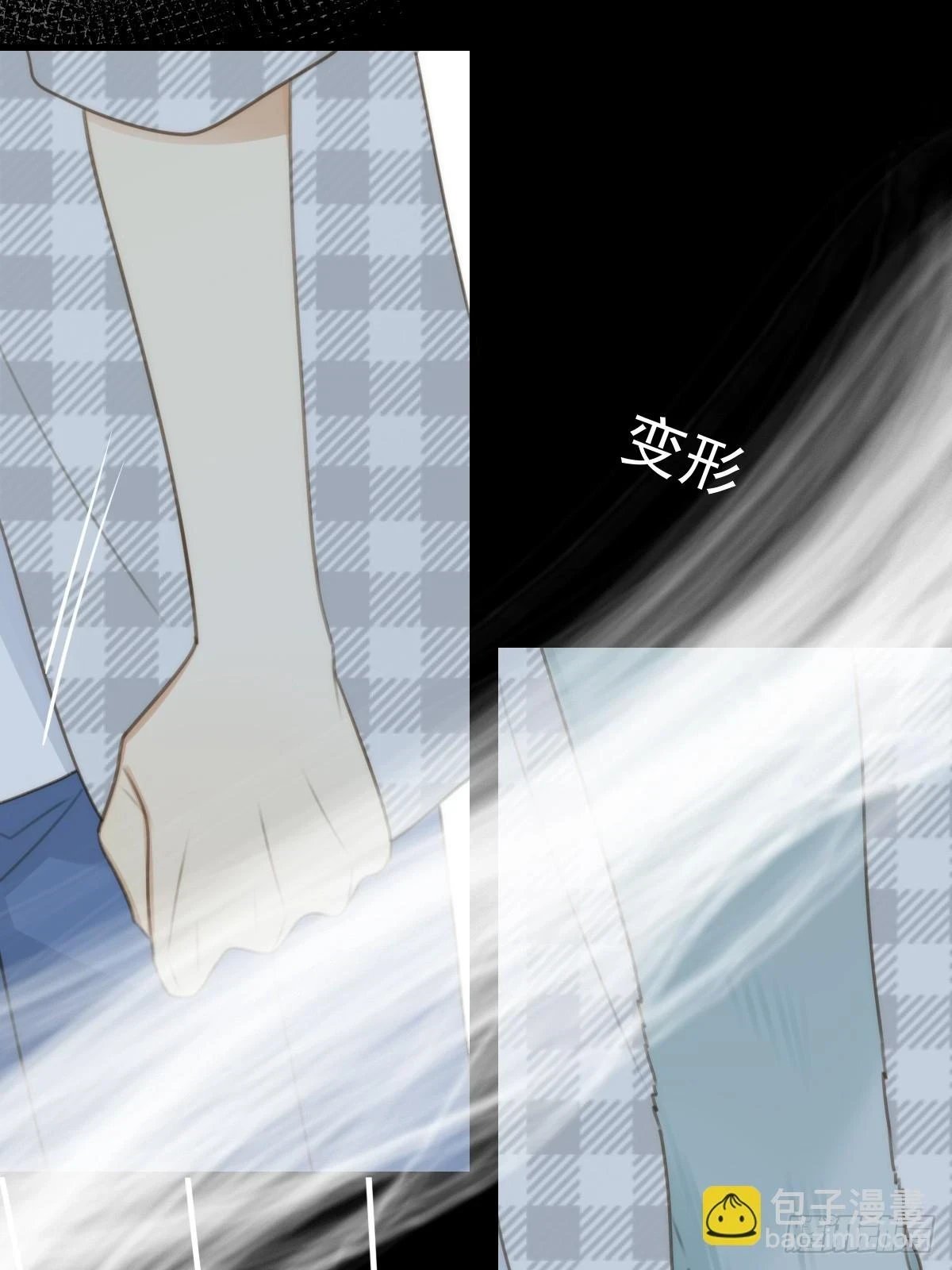只有尾巴不可以盖子犬微博超话漫画,尝尝你的味道2图