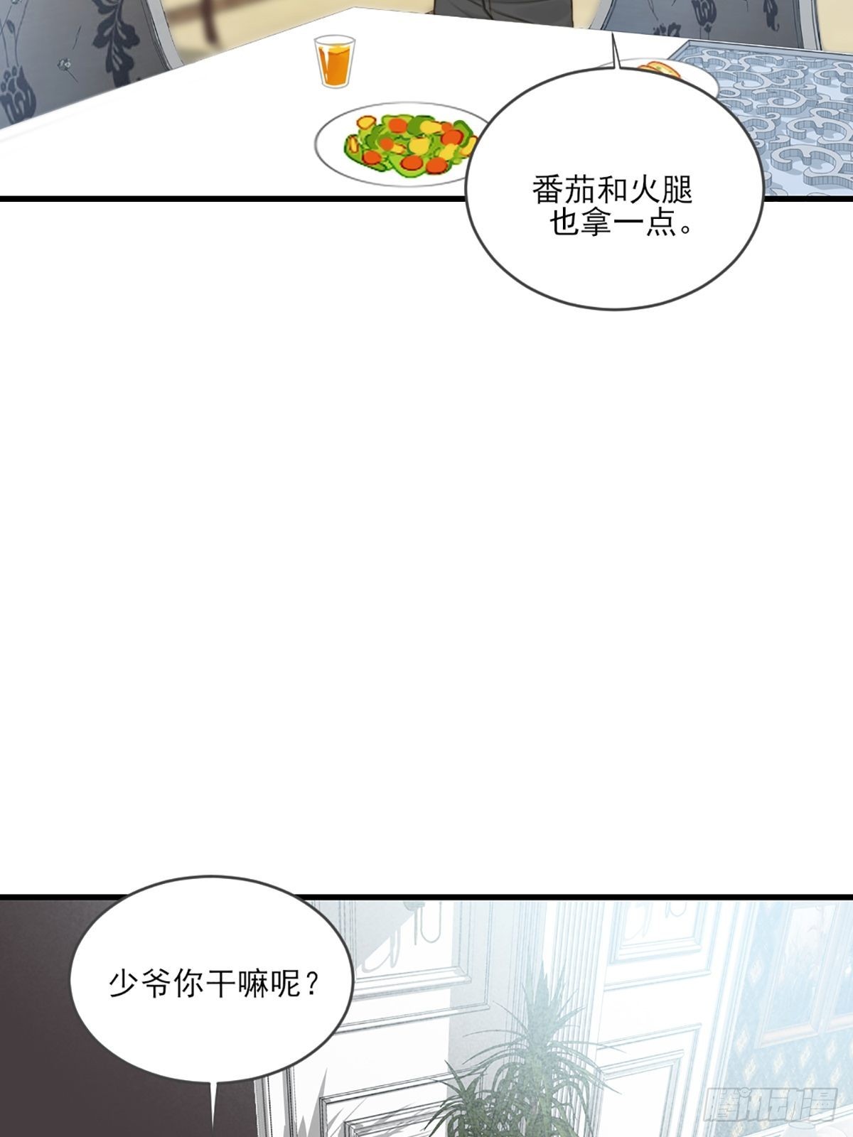 只有尾巴不可以盖子犬微博超话漫画,失忆的狐狸1图