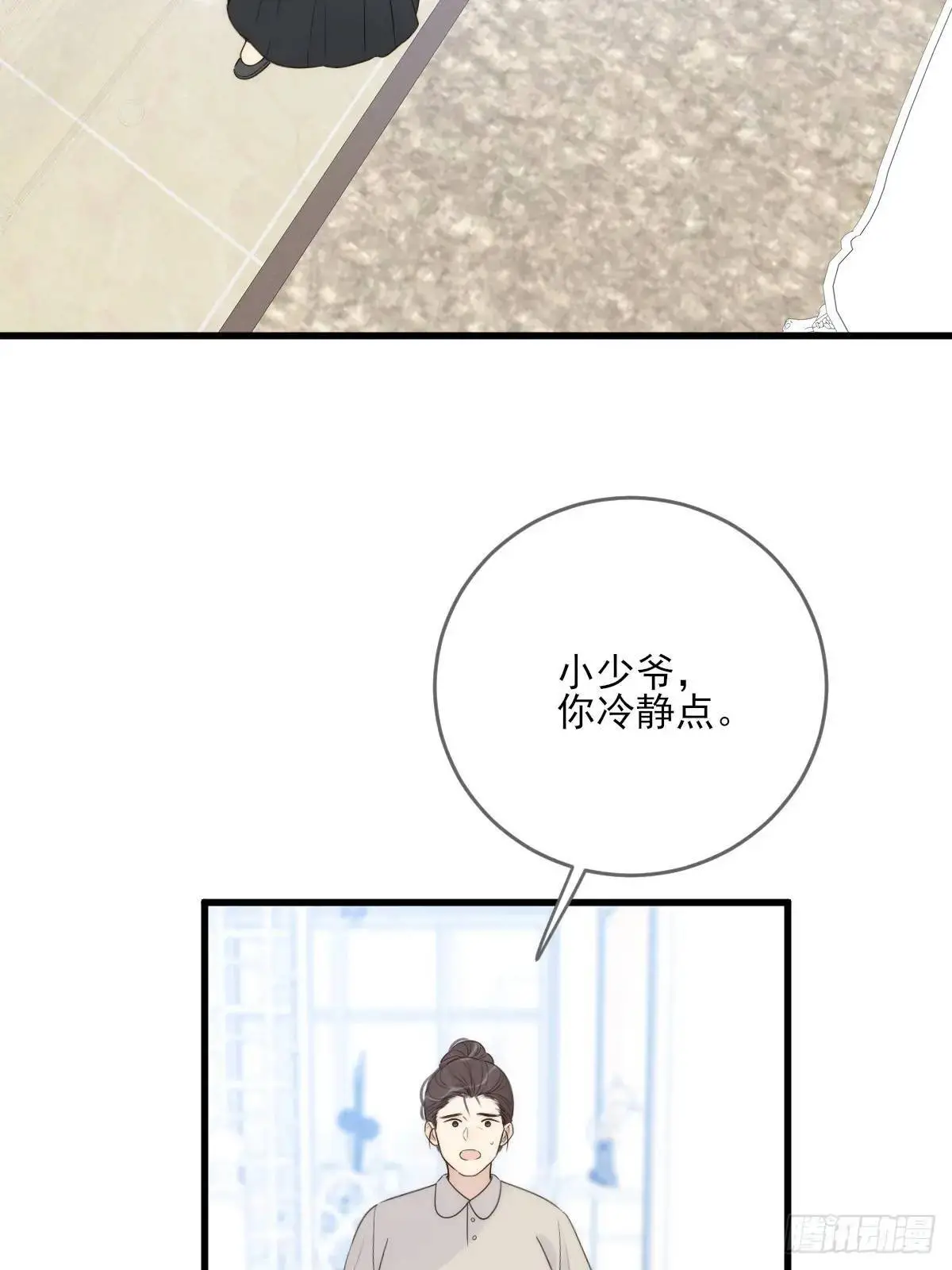 只有尾巴不可以盖子犬微博超话漫画,换我解决你2图