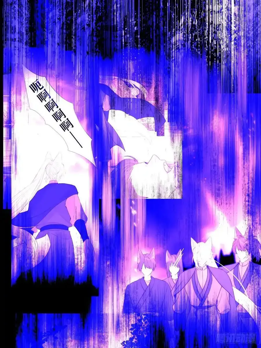 只有尾巴不可以盖子犬微博超话漫画,在尽头等你1图
