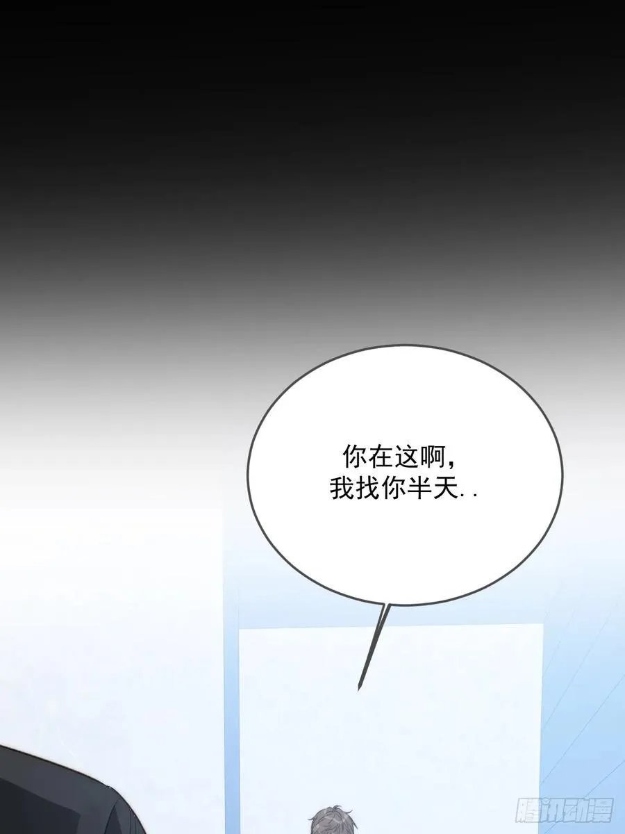 只有尾巴不可以盖子犬微博超话漫画,破碎1图