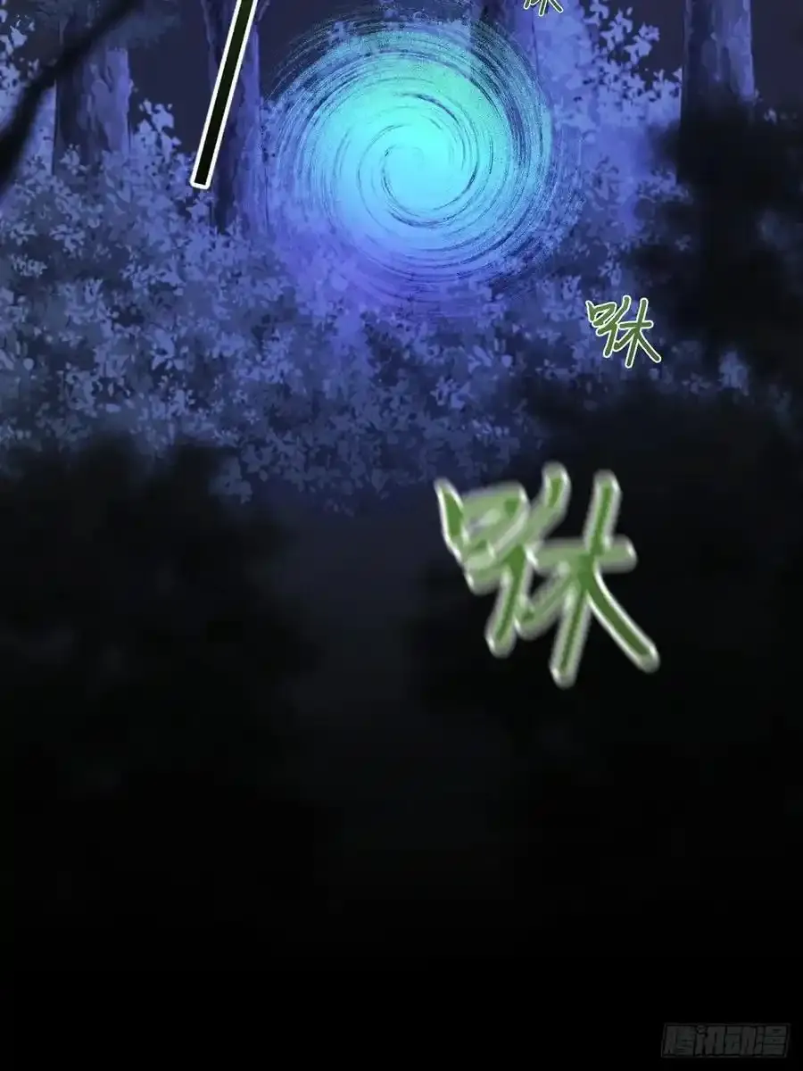只有尾巴的菜叫什么漫画,在尽头等你2图
