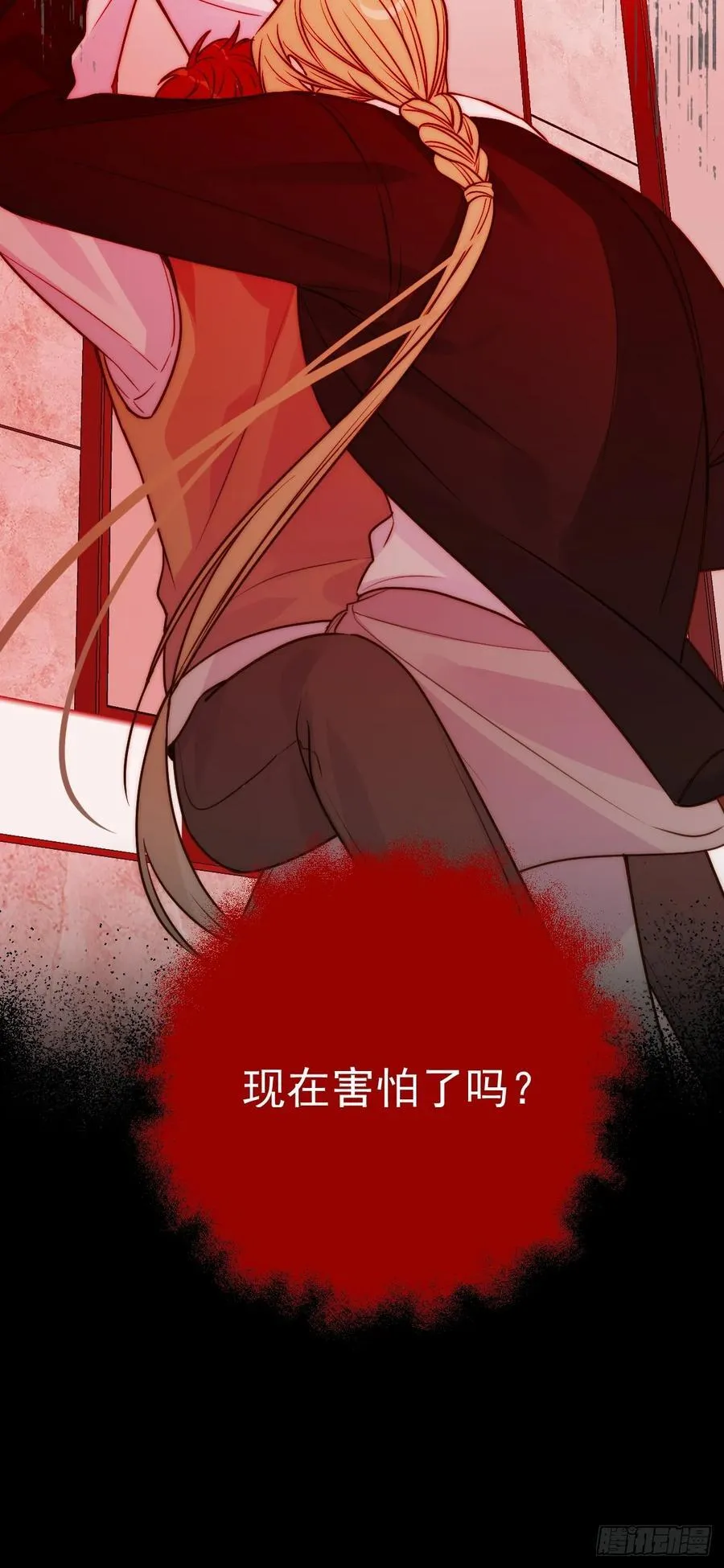 只有尾巴不可以盖子犬微博超话漫画,破碎2图