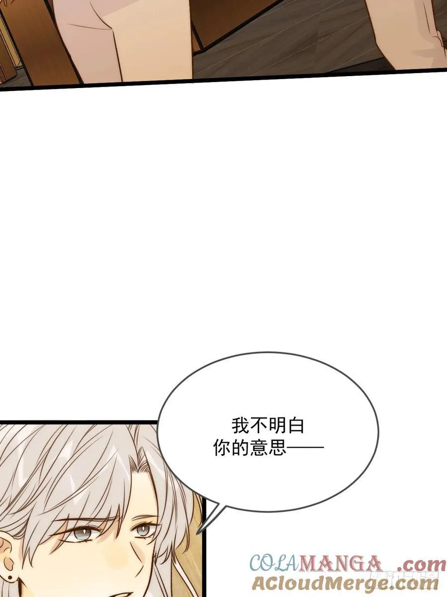 只有尾巴不可以盖子犬微博超话漫画,产生依赖1图