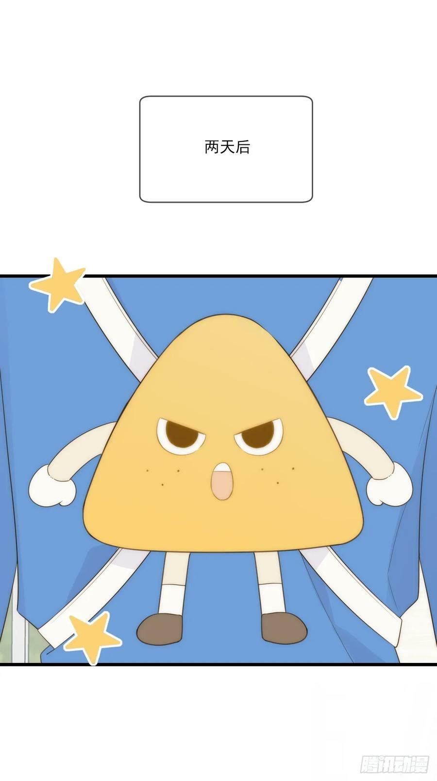 只有尾巴不可以盖子犬微博超话漫画,_竞争者_1图