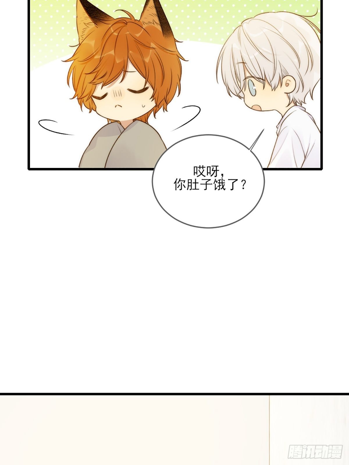 只有尾巴不可以盖子犬微博超话漫画,失忆的狐狸2图