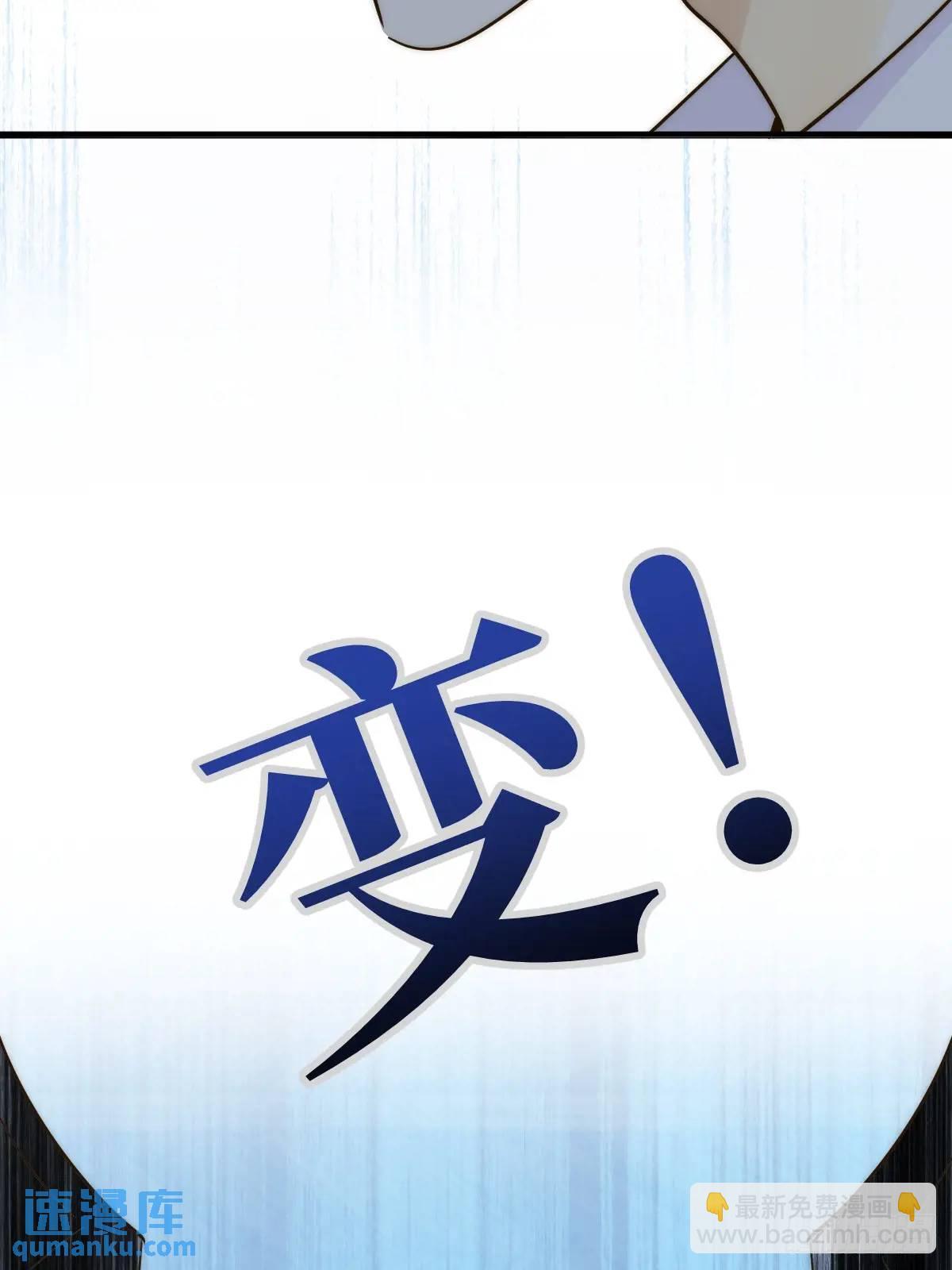 只有尾巴的菜叫什么漫画,未曾知晓的记忆2图