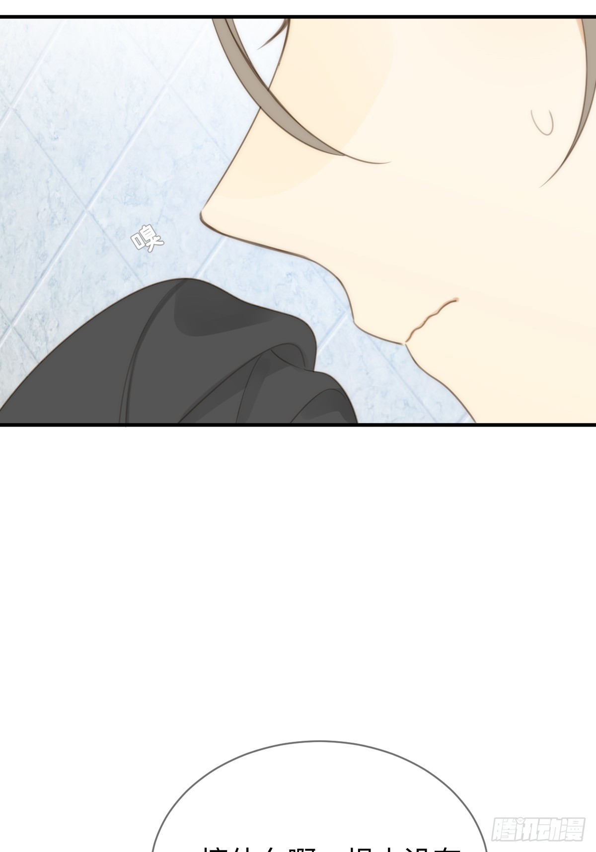 只有尾巴不可以盖子犬微博超话漫画,小狐狸被看见了！1图