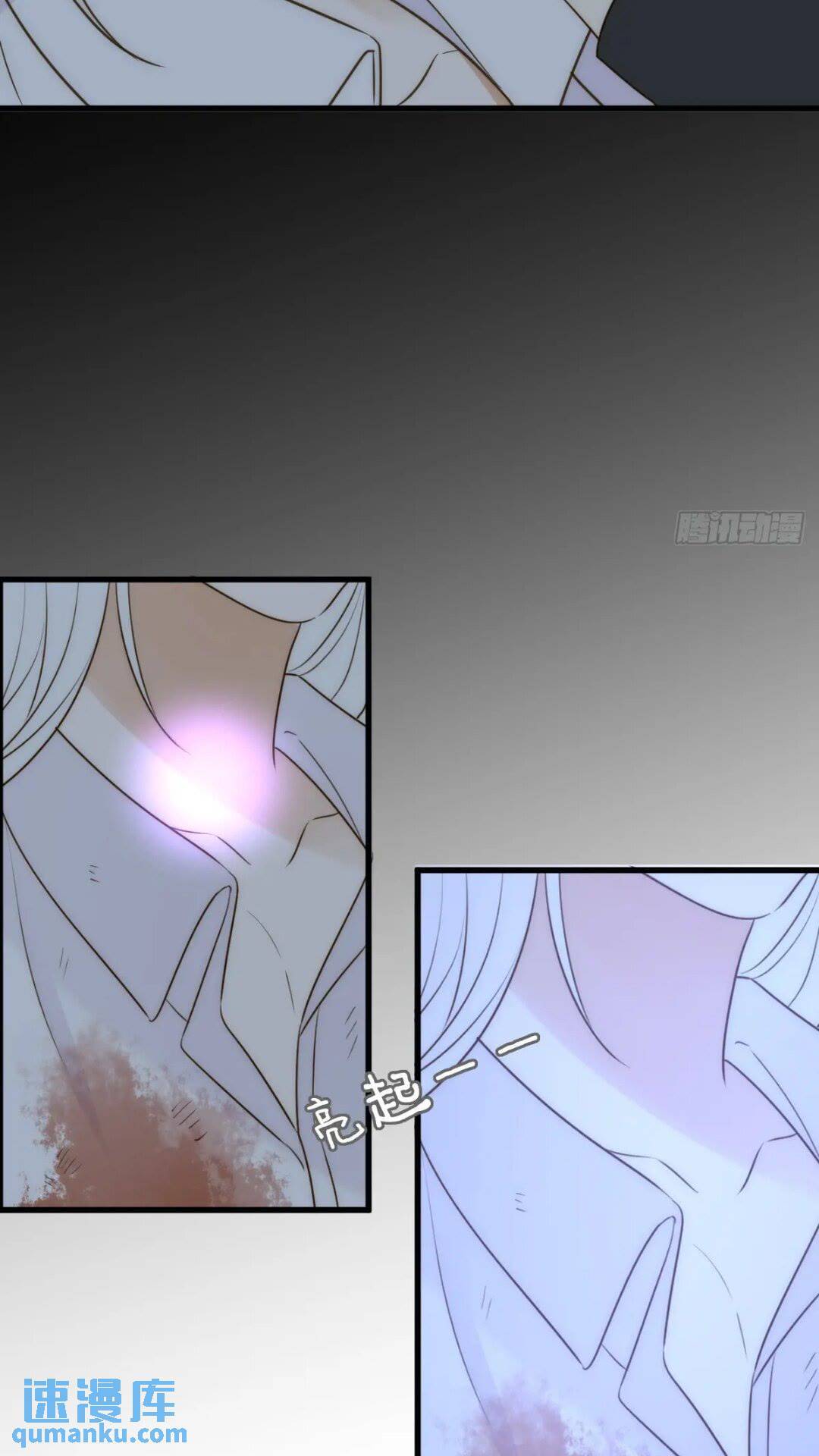 只有尾巴不可以盖子犬微博超话漫画,一线生机1图