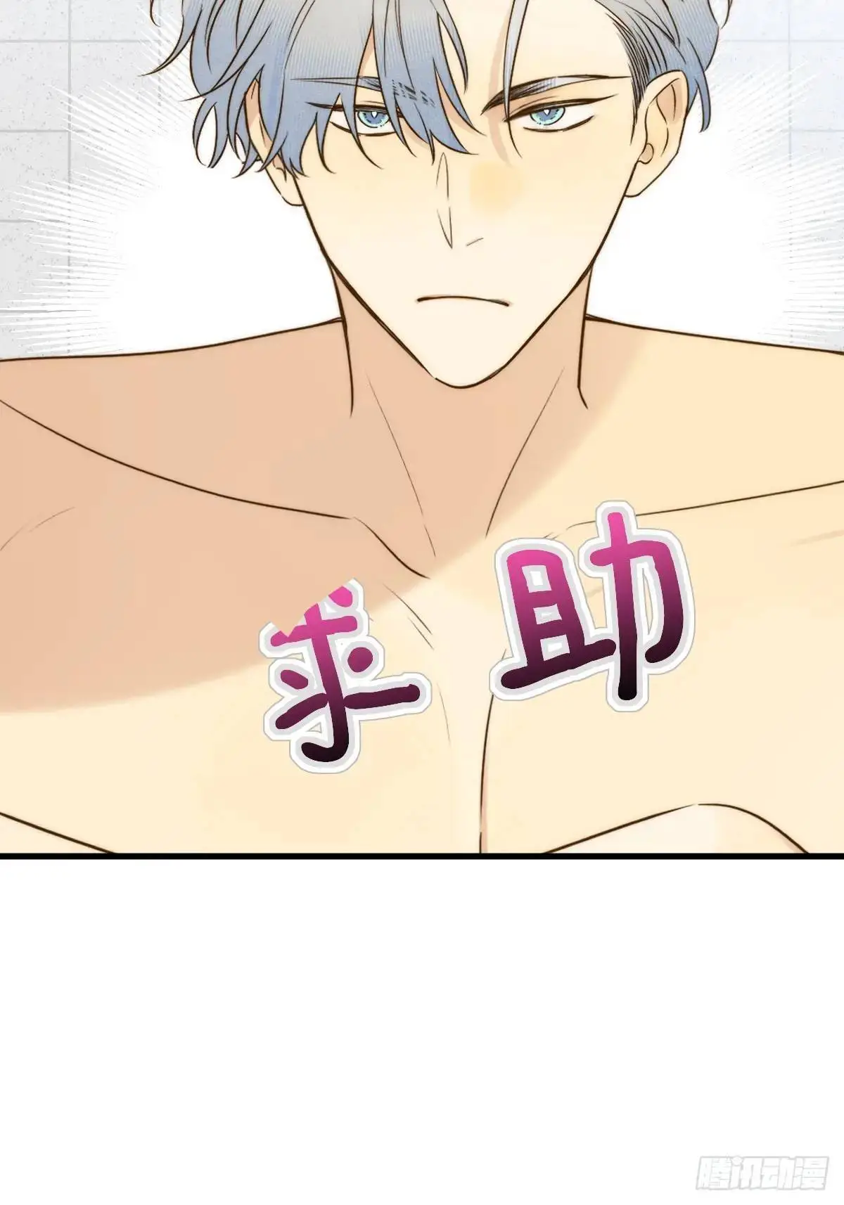 只有尾巴不可以盖子犬微博超话漫画,互相帮助1图