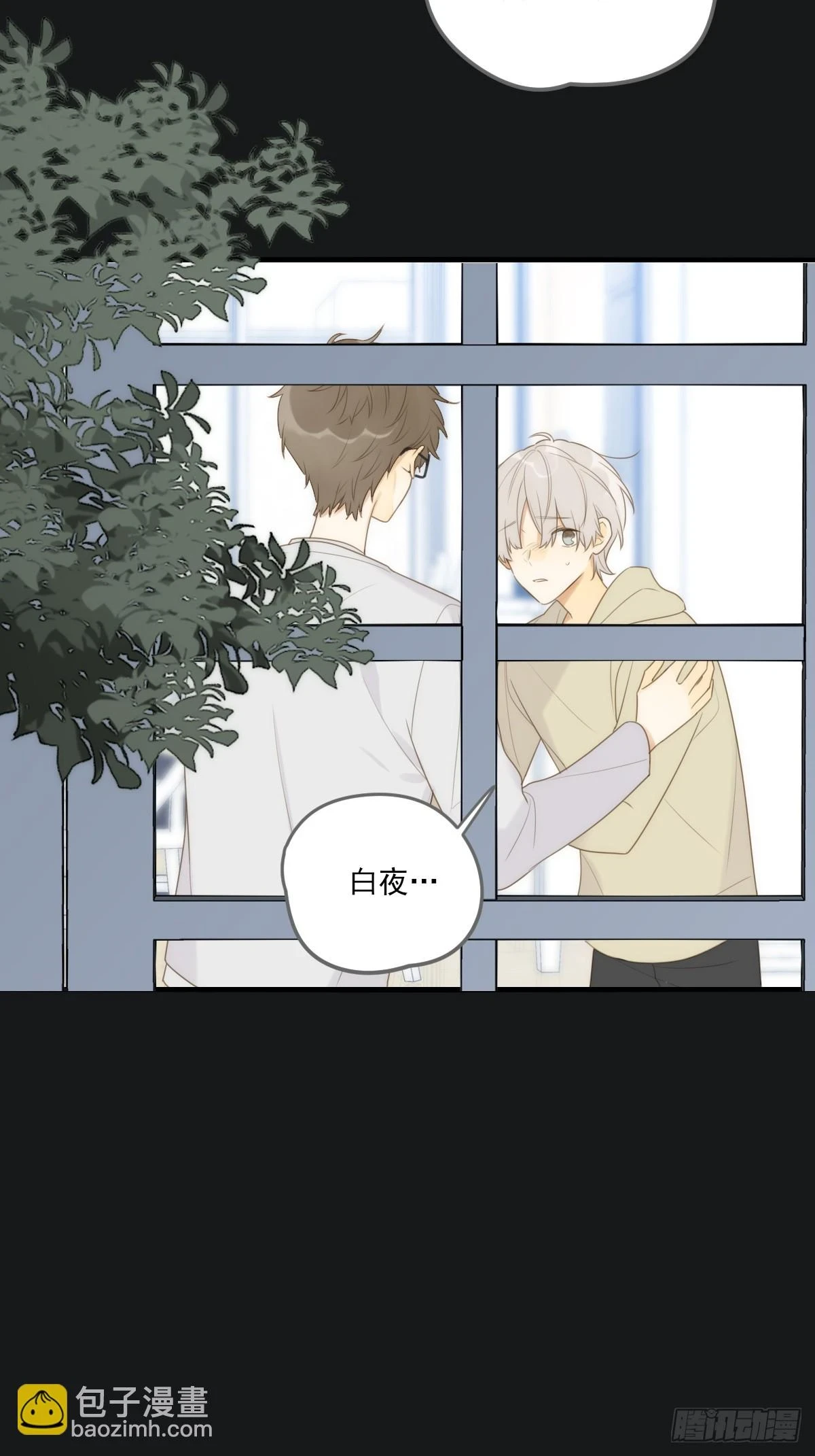 只有尾巴不可以盖子犬微博超话漫画,记忆苏醒，白夜回归2图