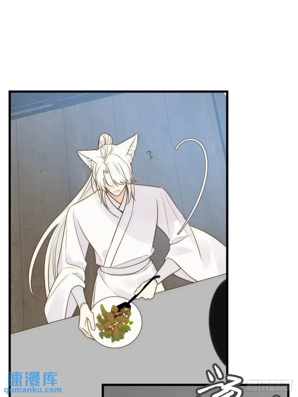 只有尾巴不可以盖子犬微博超话漫画,苍琉的记忆1图