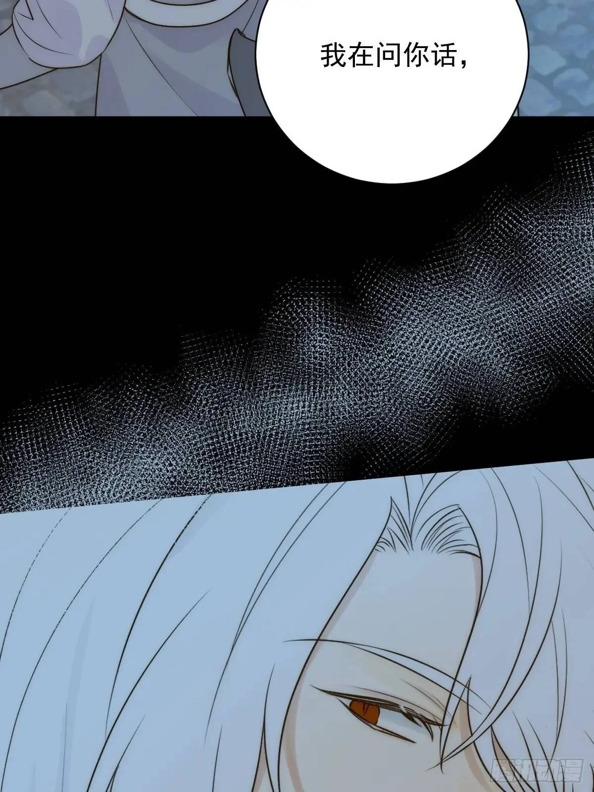 只有尾巴不可以盖子犬微博超话漫画,苍琉的记忆2图