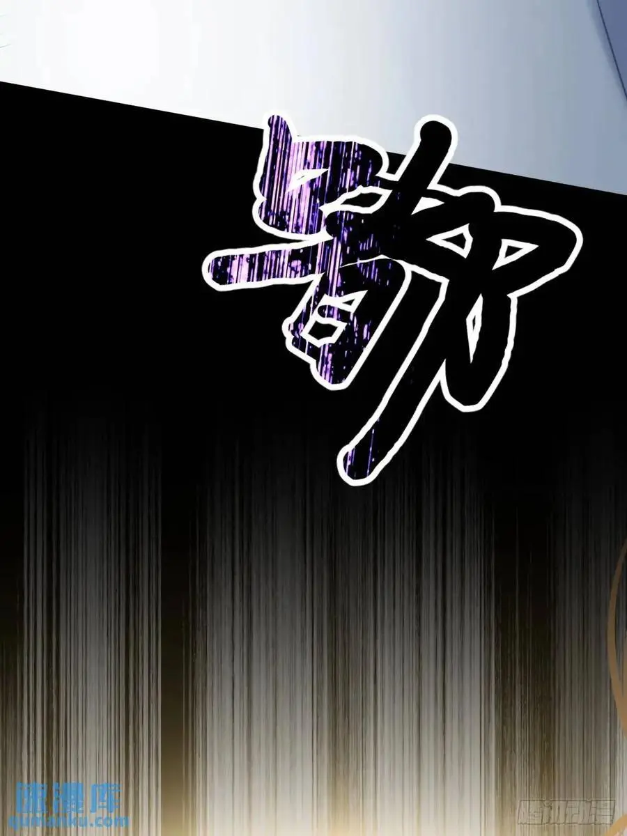 只有尾巴不可以盖子犬微博超话漫画,再次见到你1图