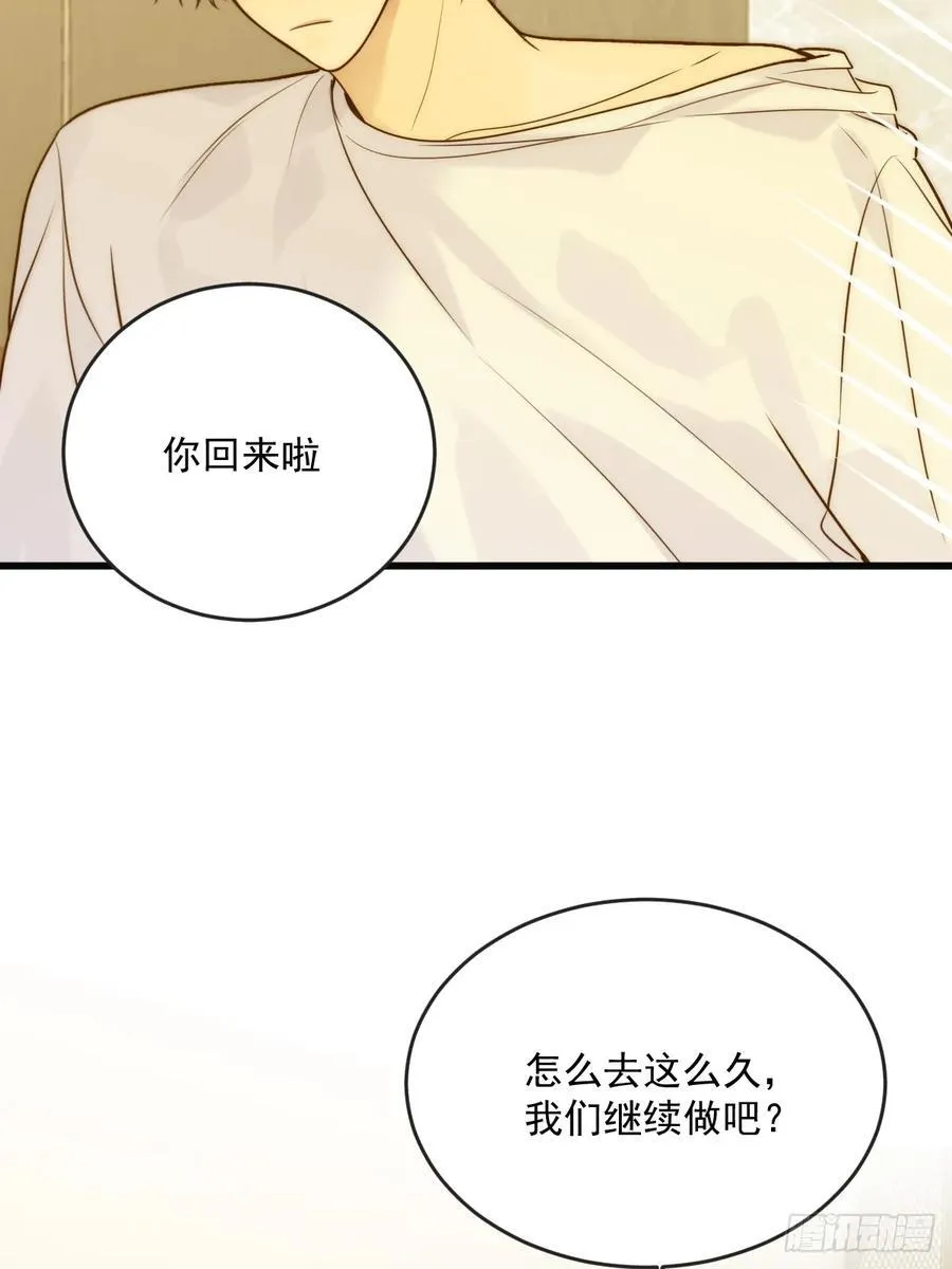只有尾巴不可以盖子犬微博超话漫画,小插曲2图