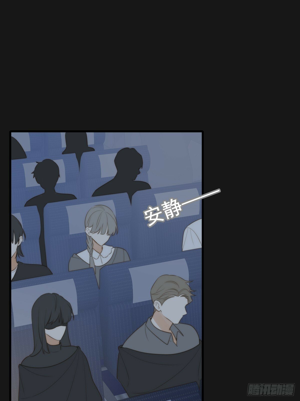 只有尾巴不可以盖子犬微博超话漫画,若季的危机2图