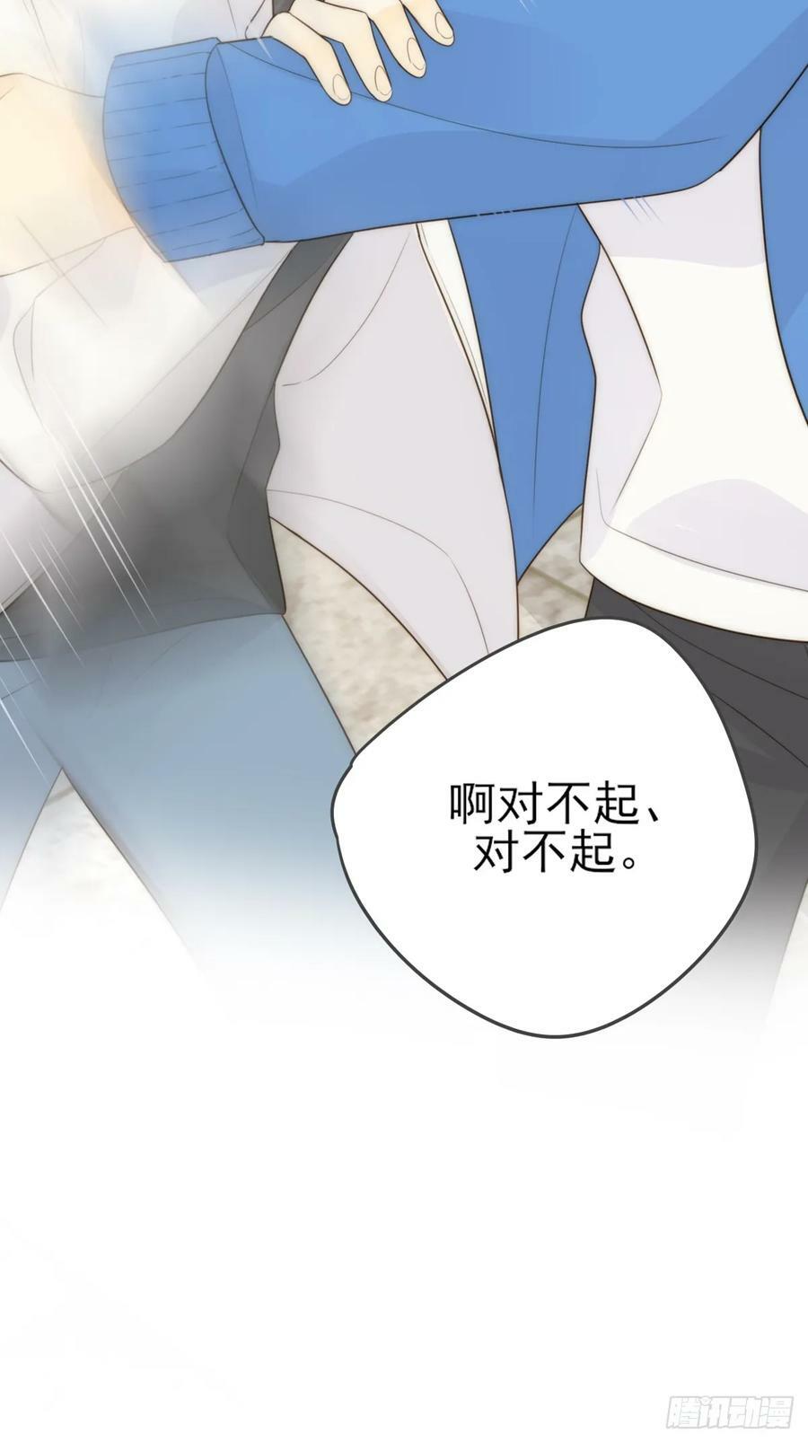 只有尾巴不可以盖子犬微博超话漫画,_竞争者_1图