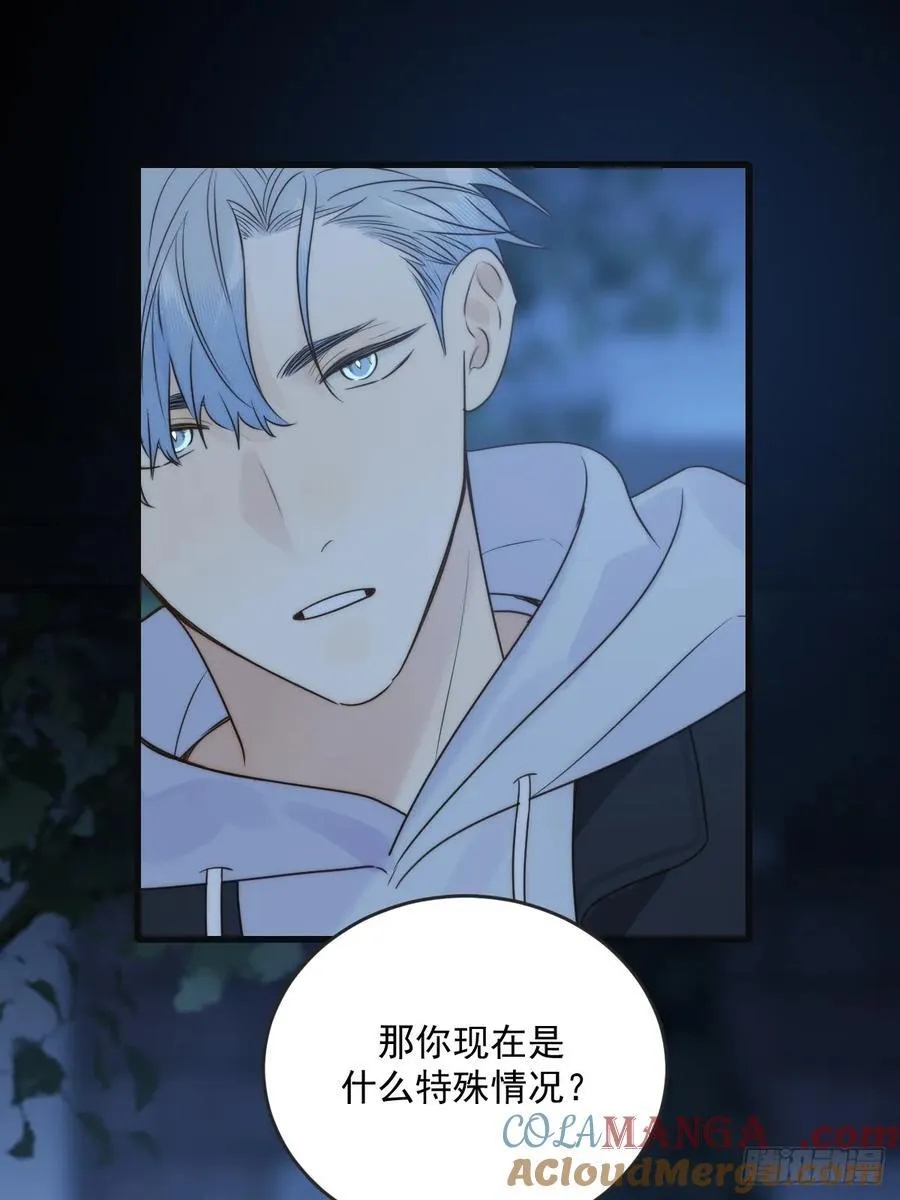 只有尾巴不可以盖子犬微博超话漫画,夜间啤酒2图