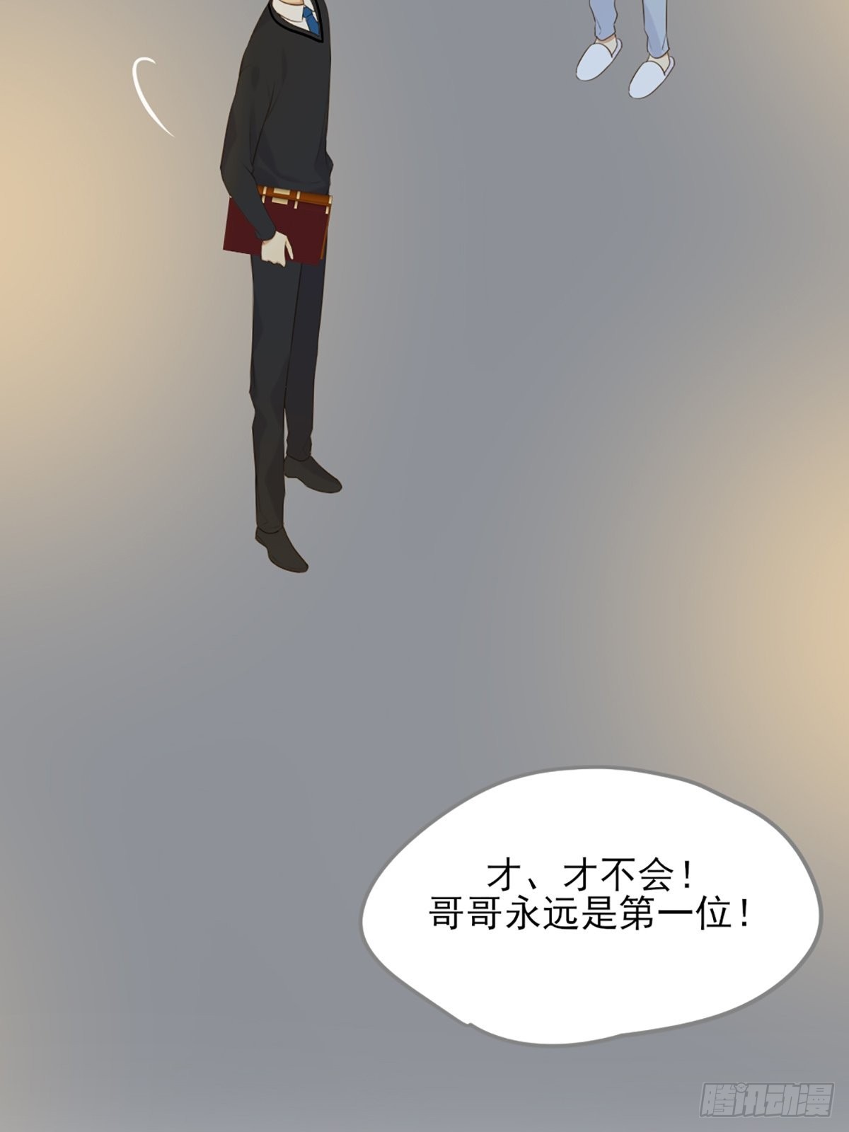 只有尾巴不可以盖子犬微博超话漫画,“一丝不挂”的他？1图
